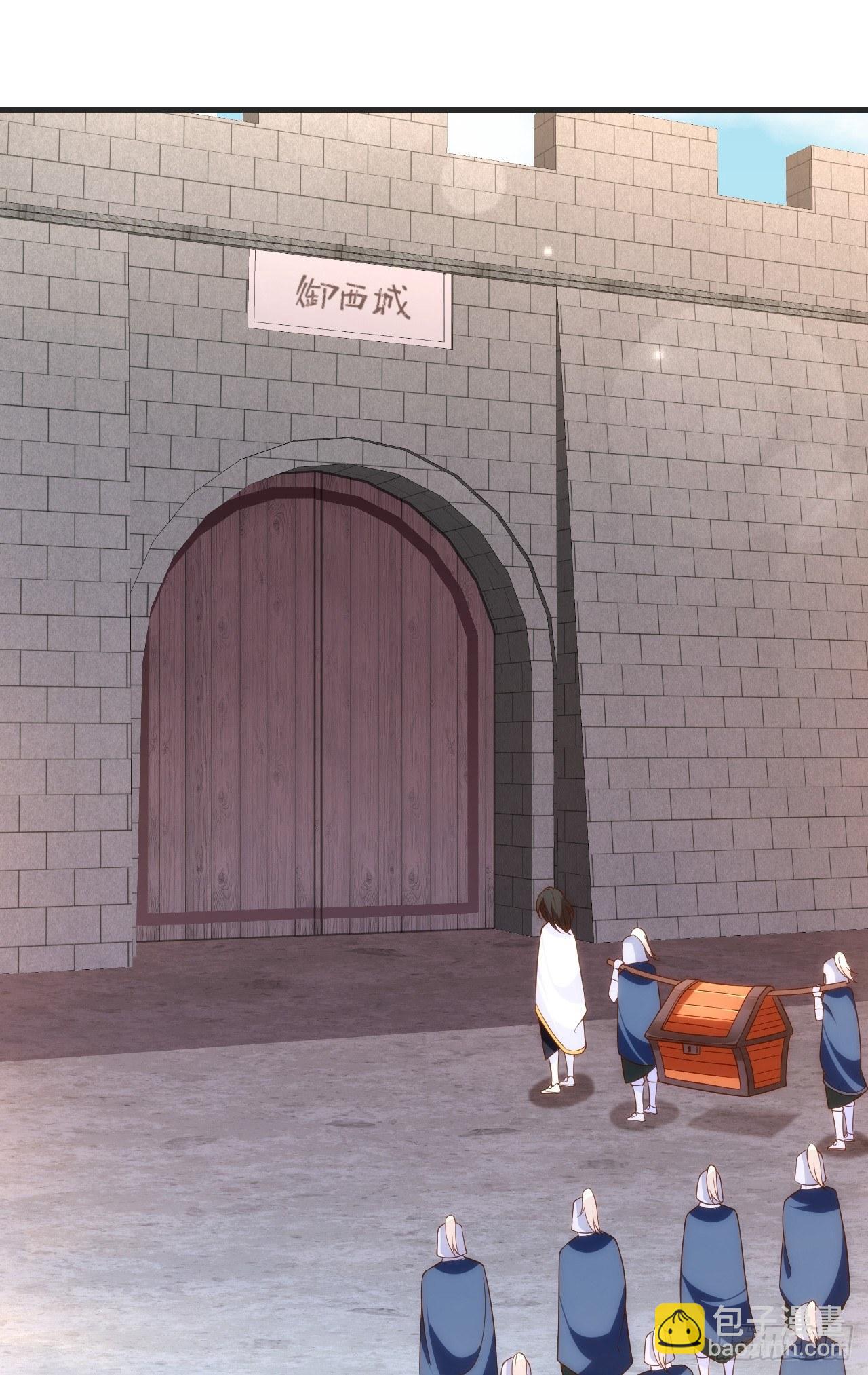 領主什麼的無所謂啦 - 020話 - 2