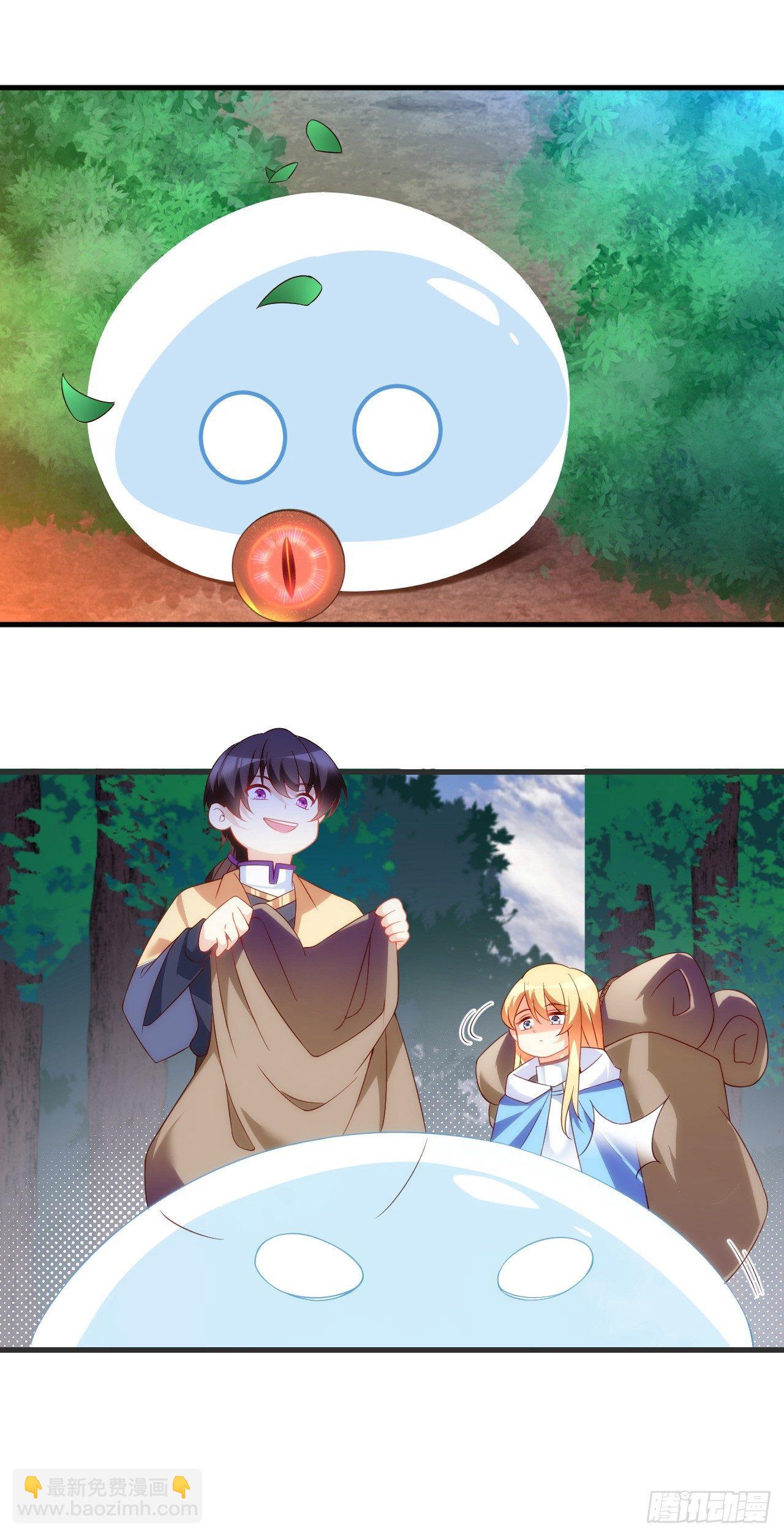 領主什麼的無所謂啦 - 022話 - 2