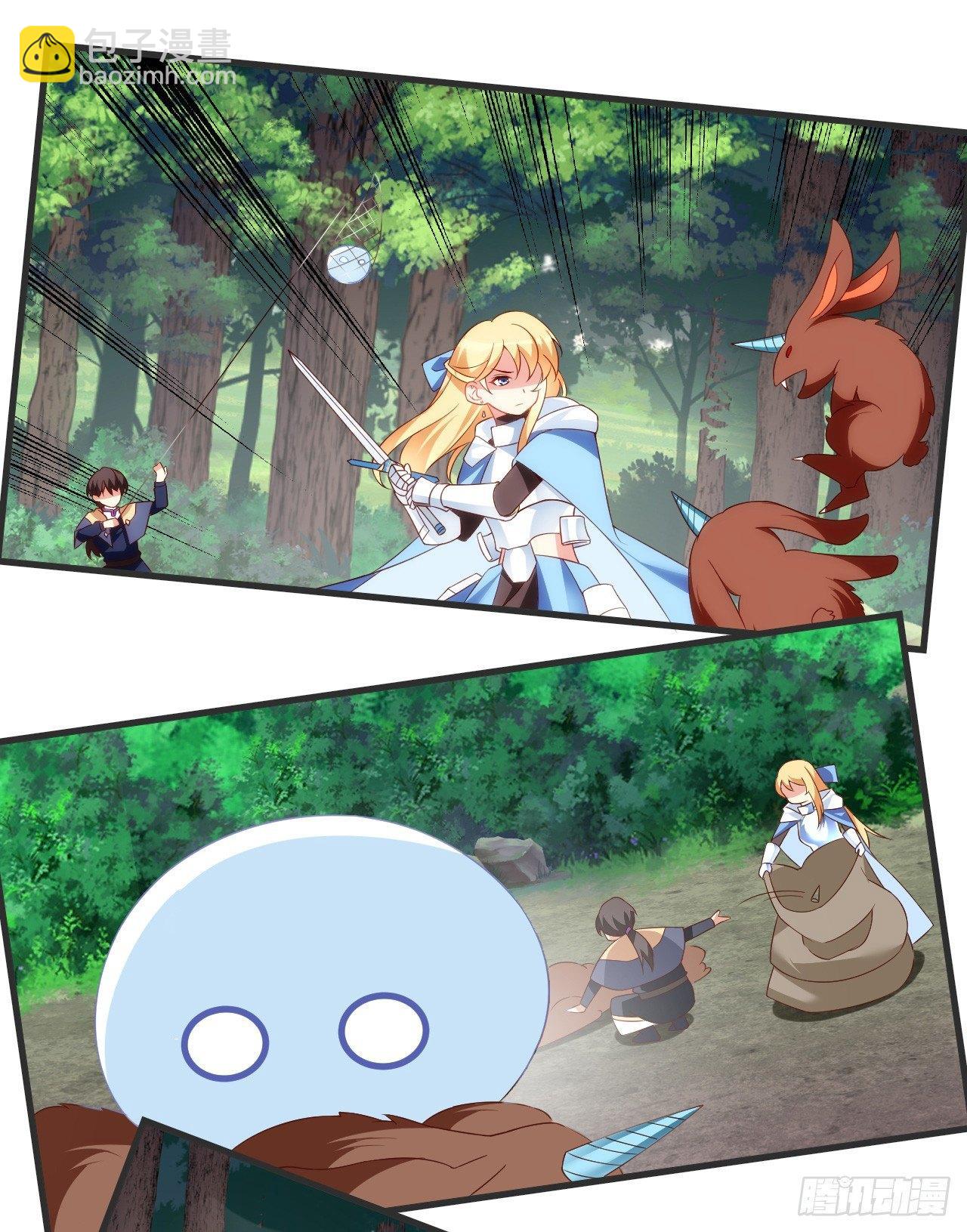 領主什麼的無所謂啦 - 022話 - 4