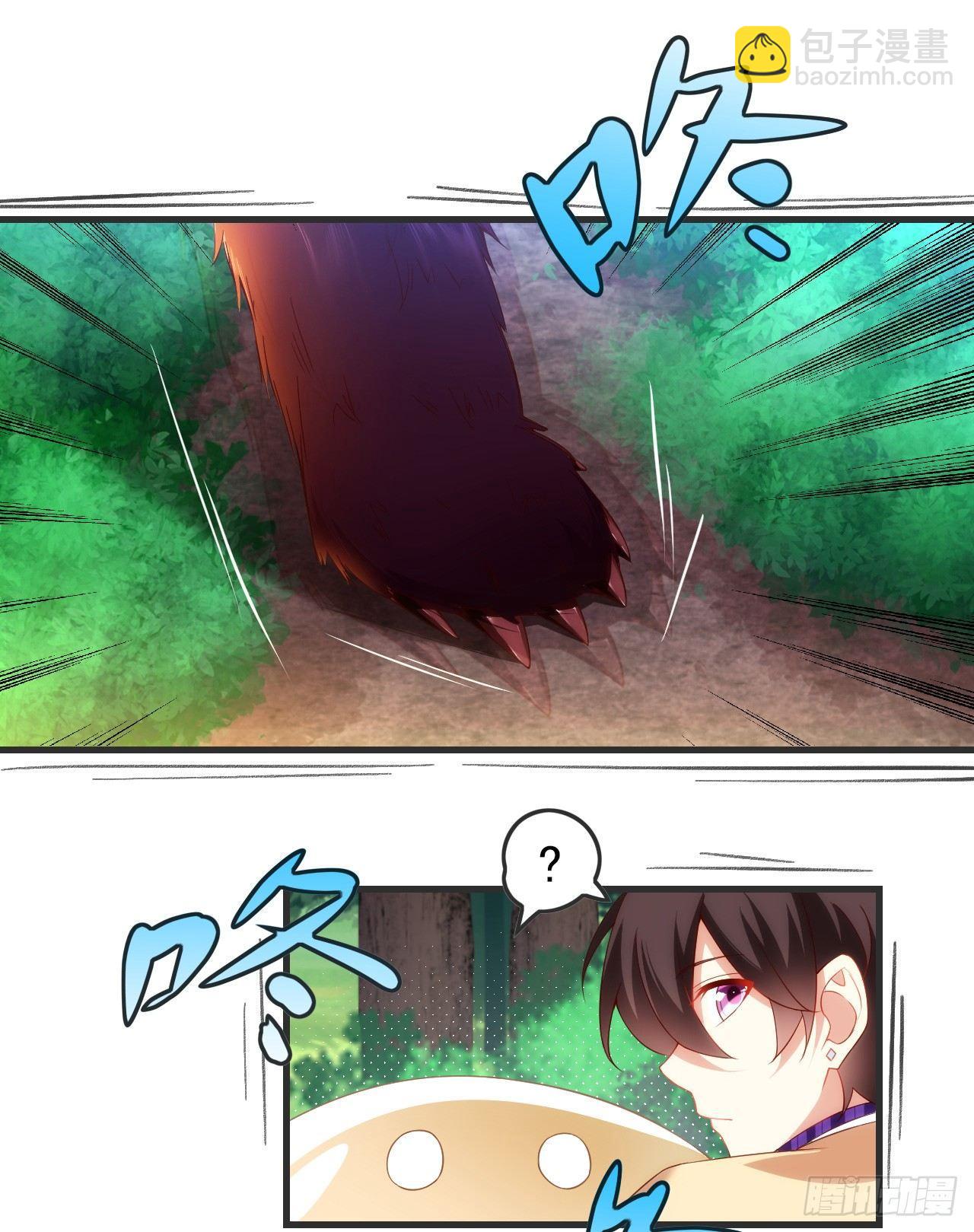 領主什麼的無所謂啦 - 022話 - 4