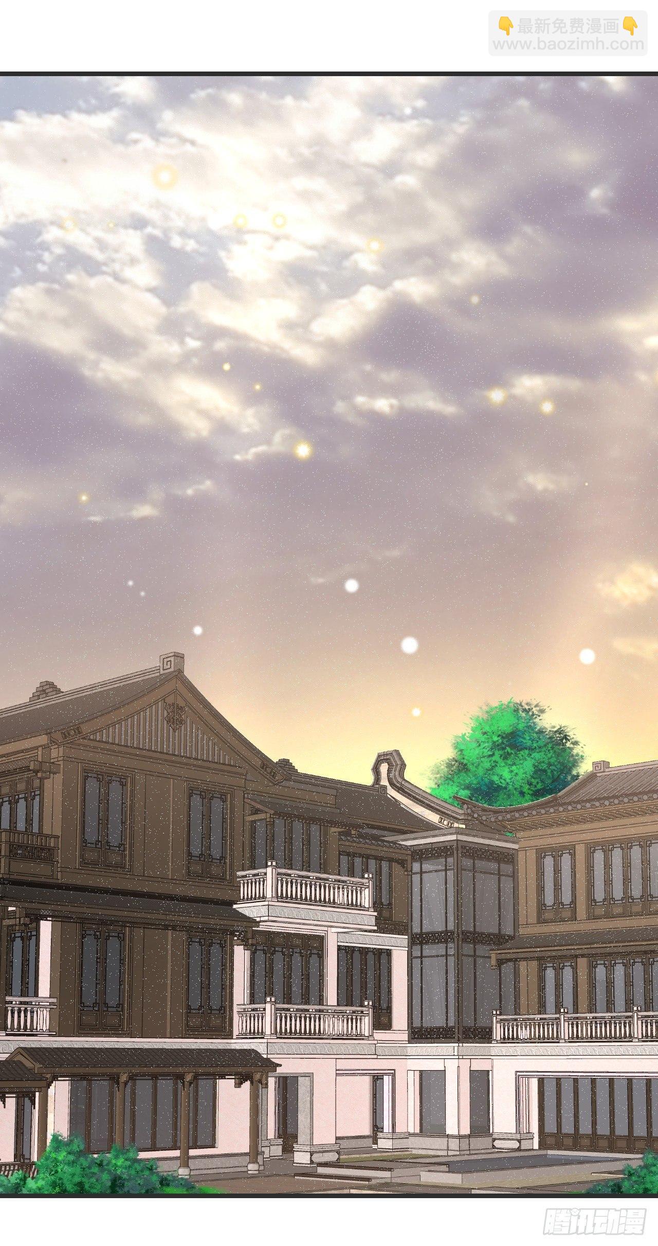 領主什麼的無所謂啦 - 022話 - 2