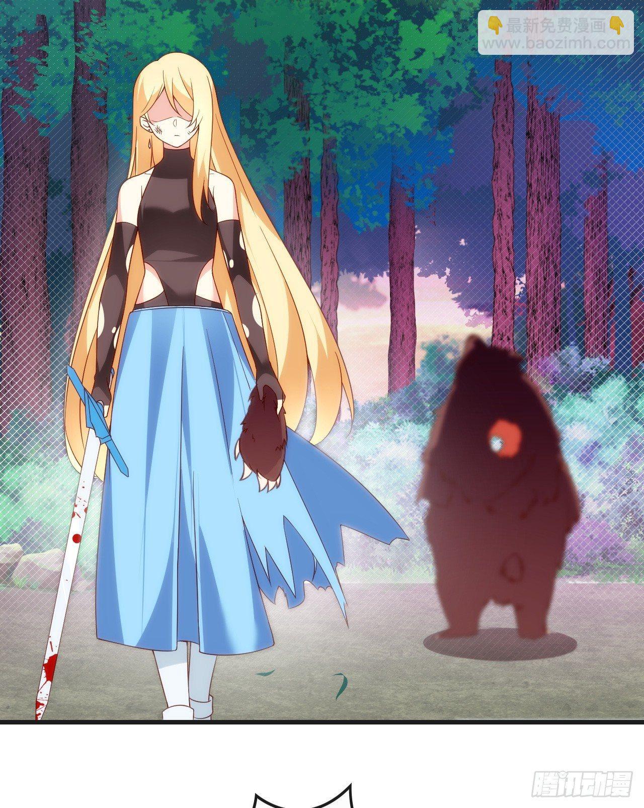 領主什麼的無所謂啦 - 024話 - 4