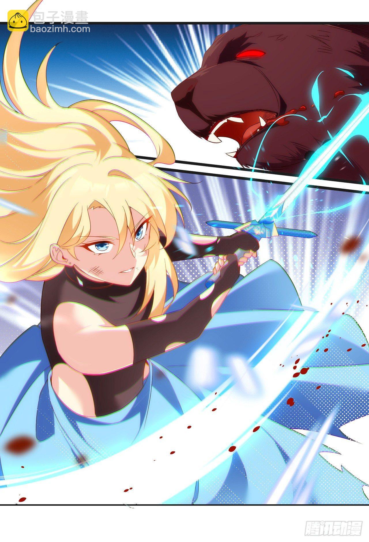 領主什麼的無所謂啦 - 024話 - 6