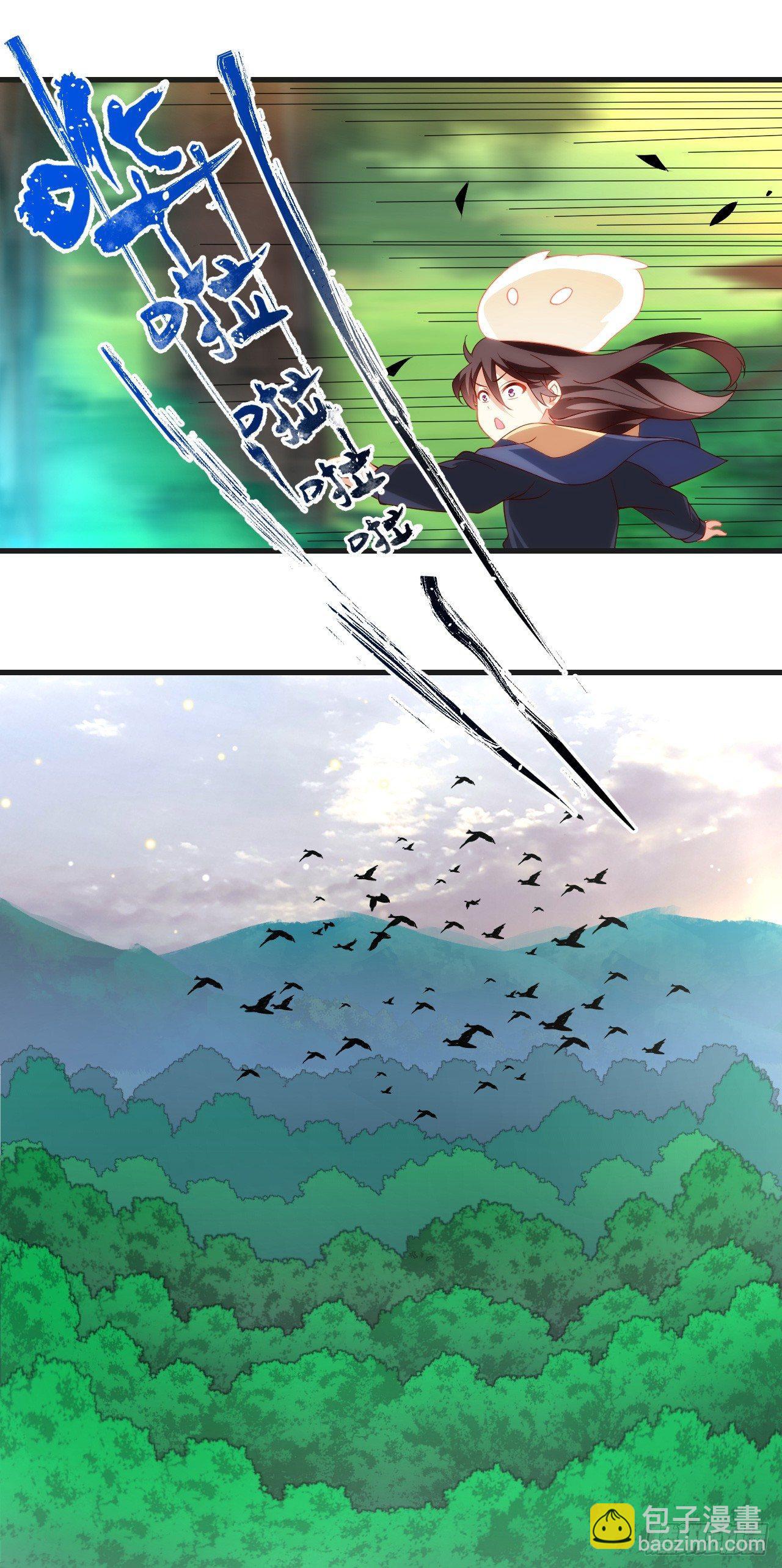 領主什麼的無所謂啦 - 024話 - 2