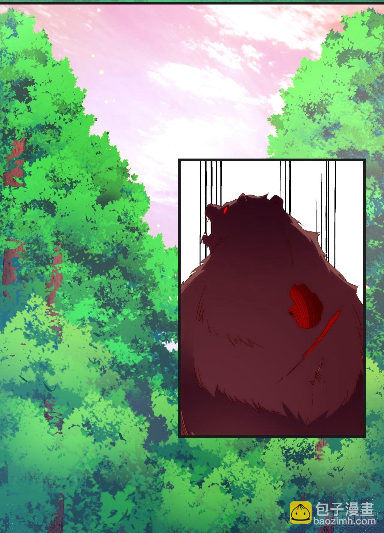 領主什麼的無所謂啦 - 024話 - 3