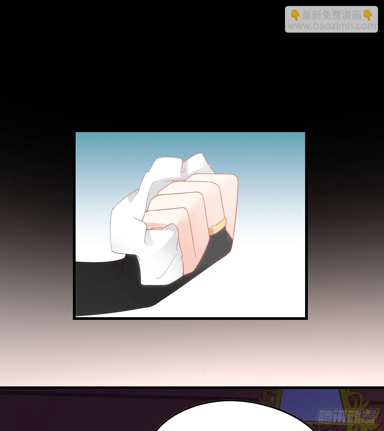 領主什麼的無所謂啦 - 026話 - 6