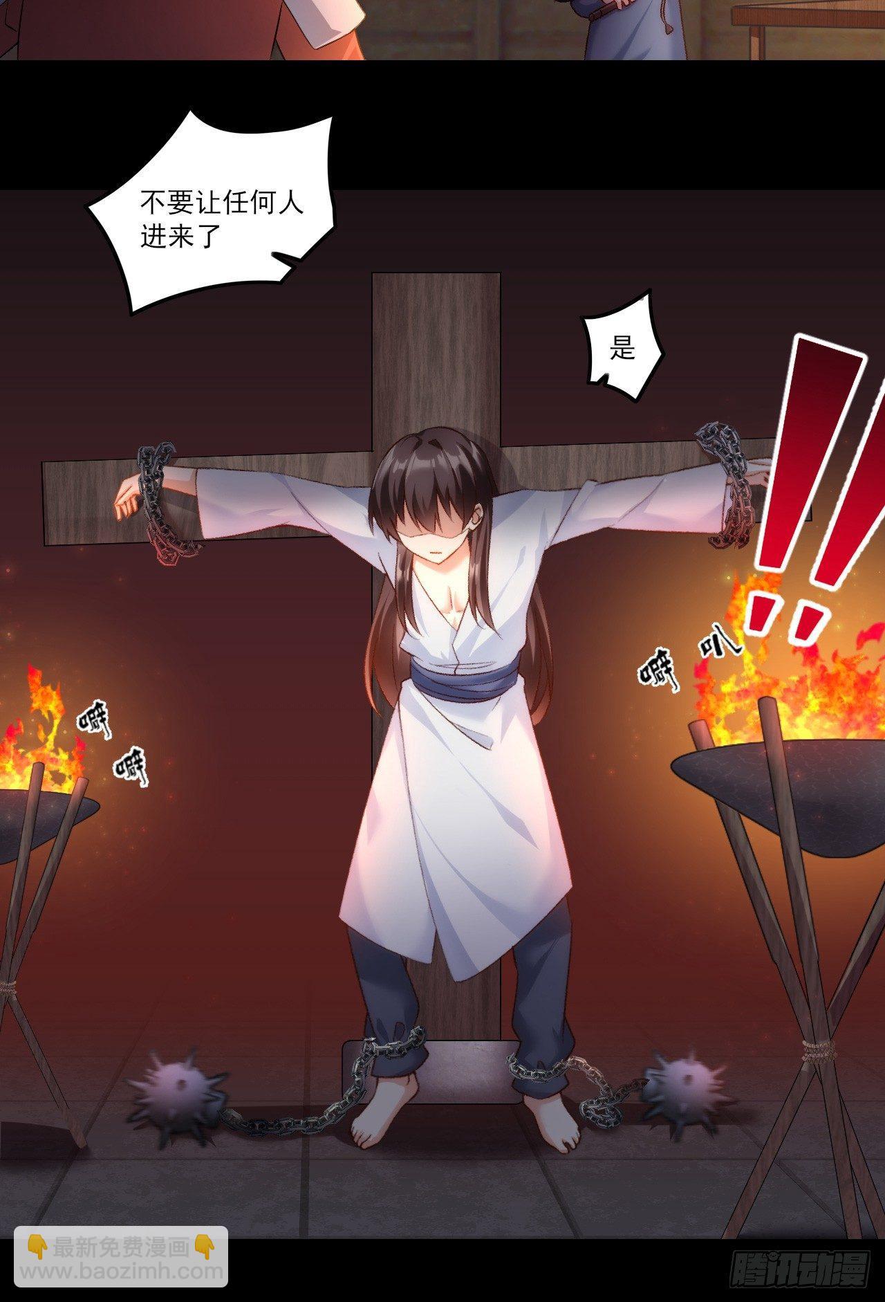 領主什麼的無所謂啦 - 028話 - 2