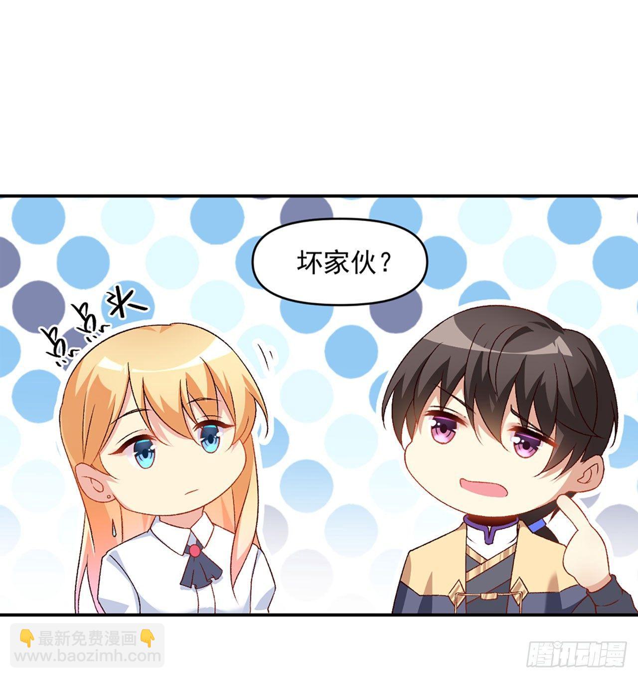 領主什麼的無所謂啦 - 02話(1/2) - 1