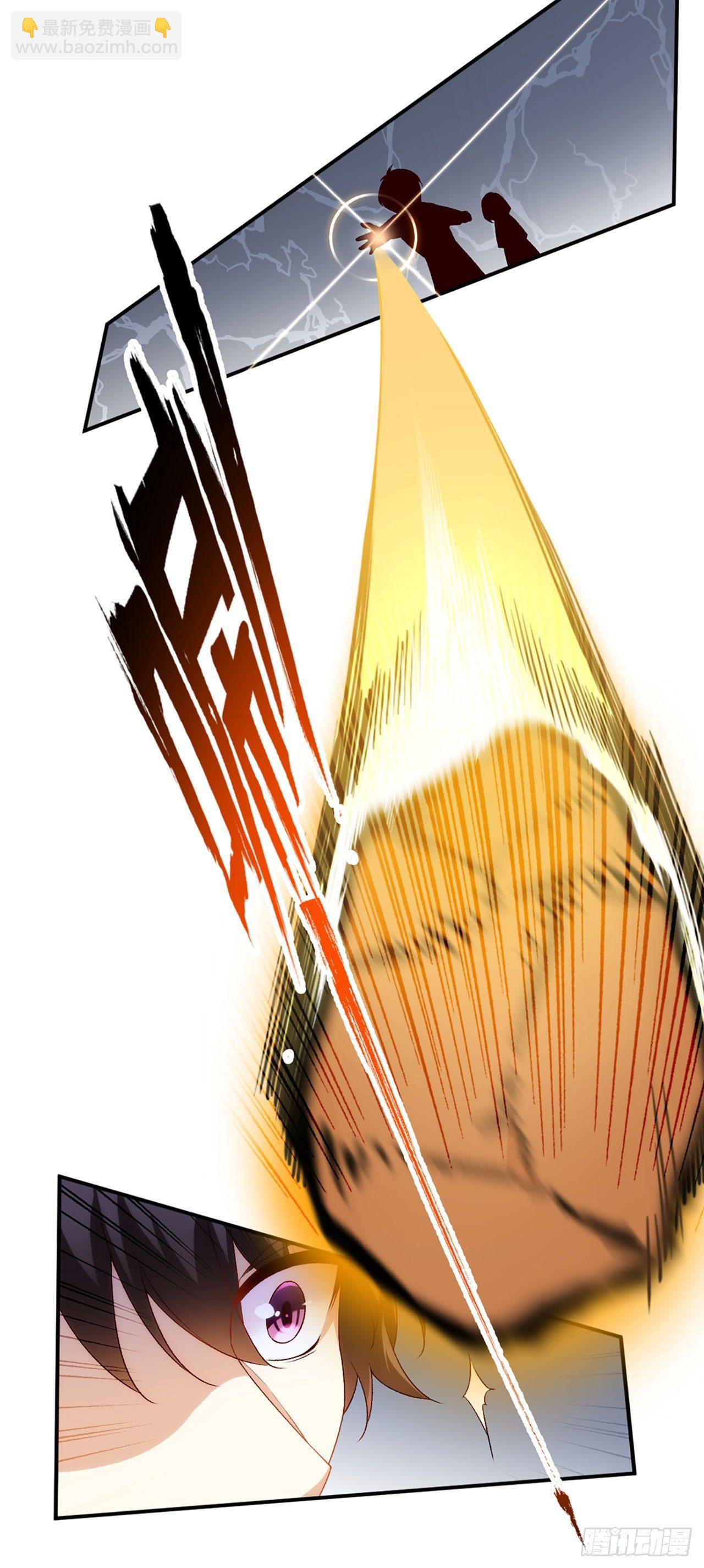 領主什麼的無所謂啦 - 02話(1/2) - 3