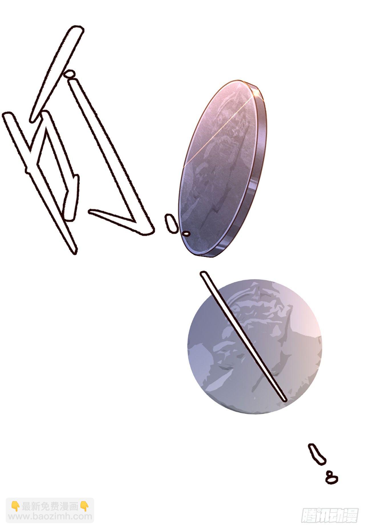 領主什麼的無所謂啦 - 02話(1/2) - 3