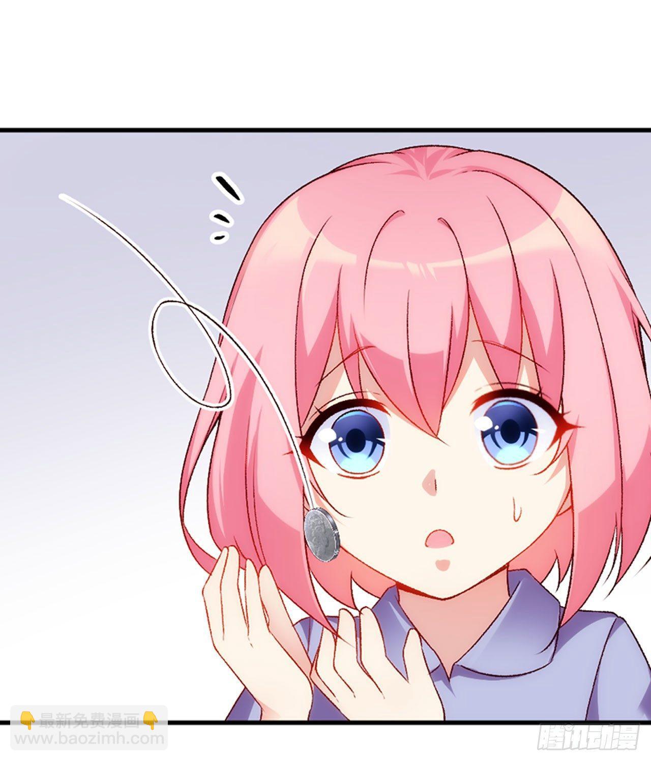 領主什麼的無所謂啦 - 02話(1/2) - 4