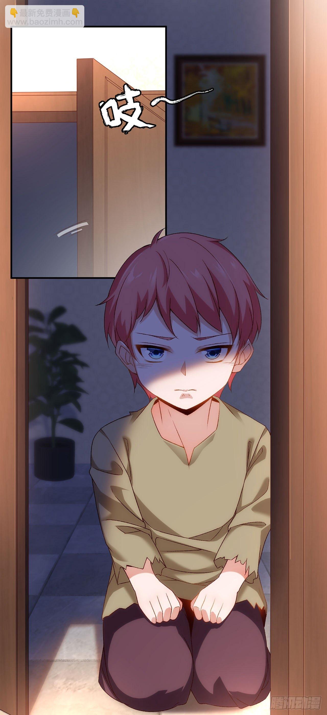 領主什麼的無所謂啦 - 02話(1/2) - 5