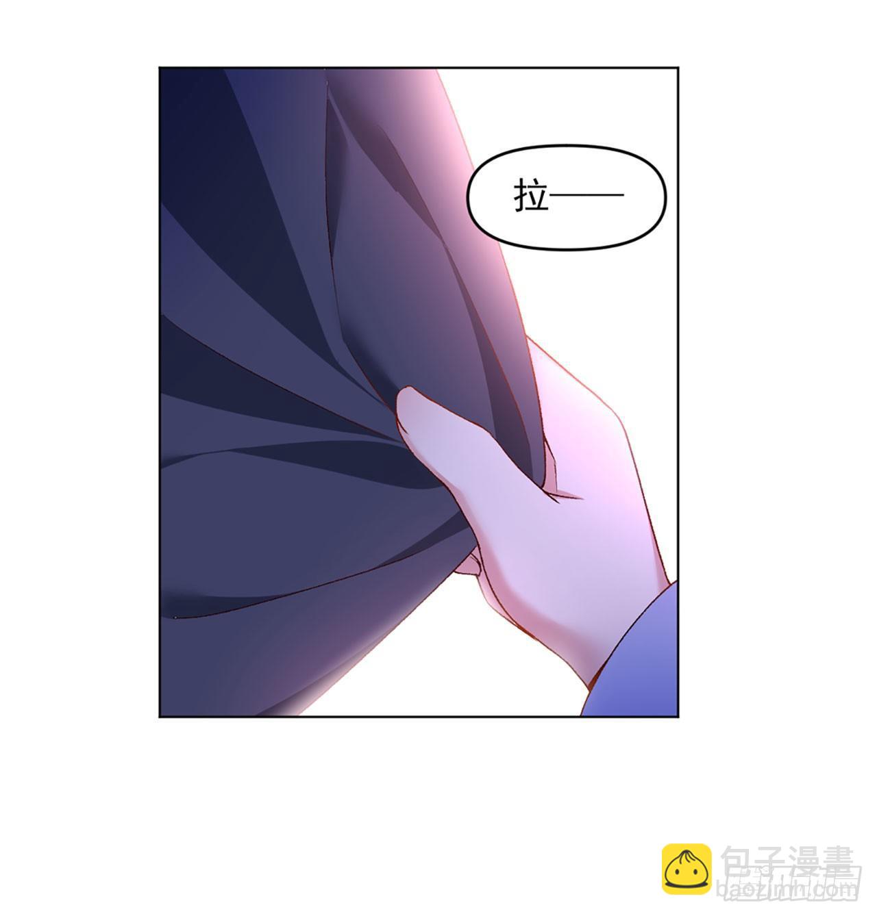 領主什麼的無所謂啦 - 02話(1/2) - 6