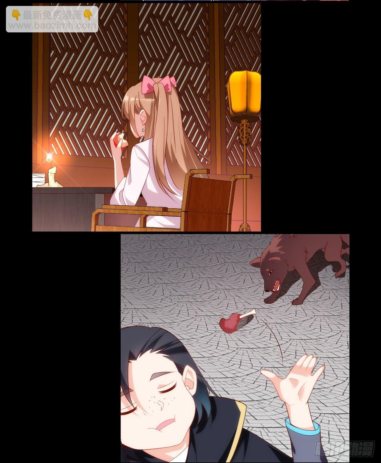 領主什麼的無所謂啦 - 030話 - 2