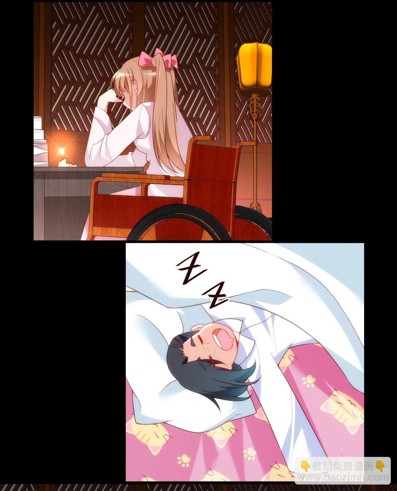 領主什麼的無所謂啦 - 030話 - 3