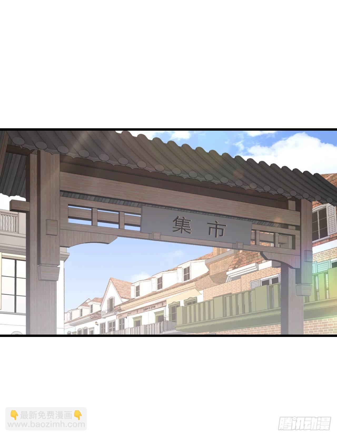 領主什麼的無所謂啦 - 034話 - 6