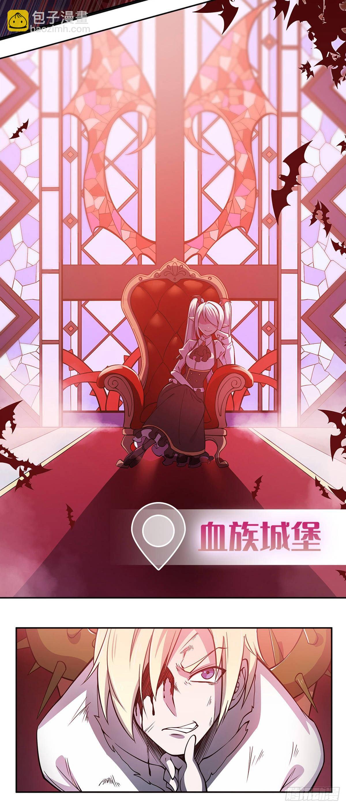 領主什麼的無所謂啦 - 034話 - 6