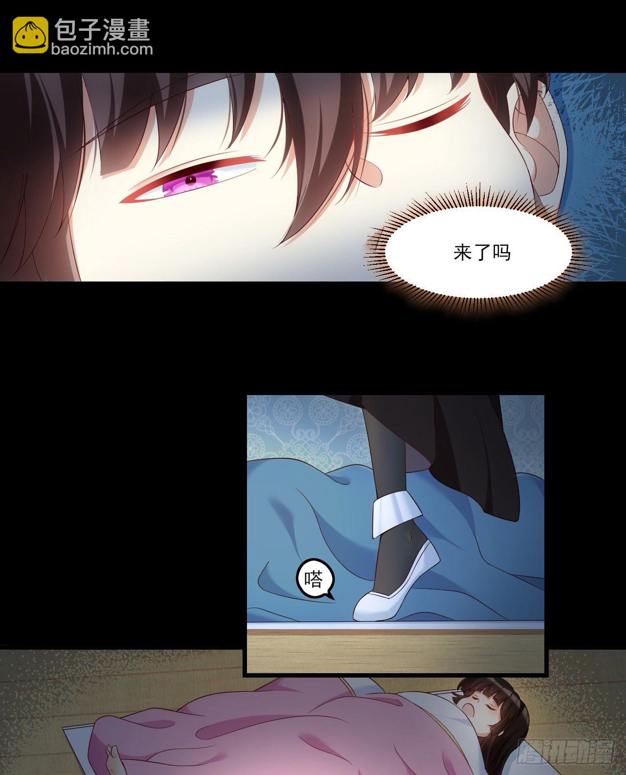 領主什麼的無所謂啦 - 038話 - 5