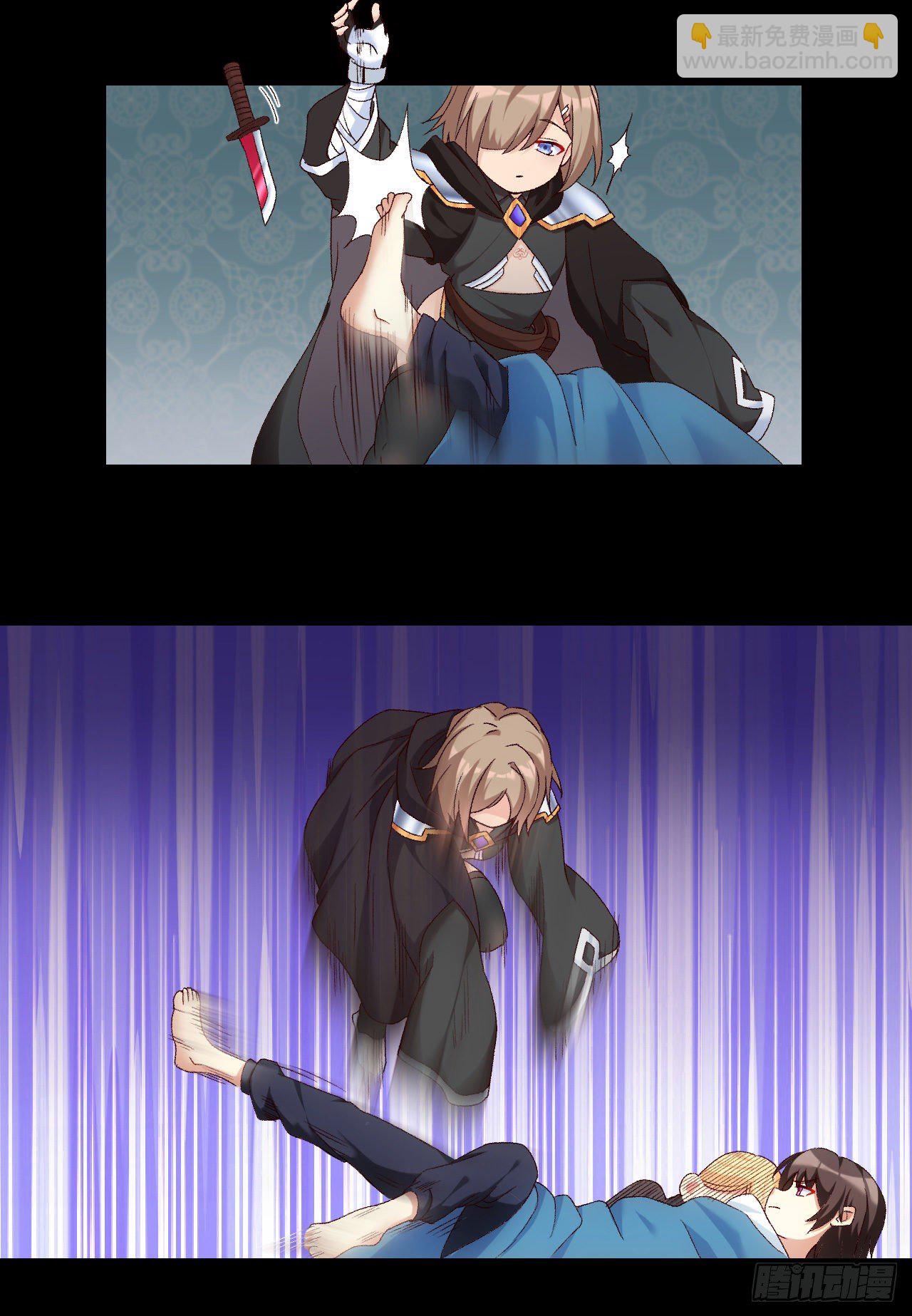 領主什麼的無所謂啦 - 038話 - 2