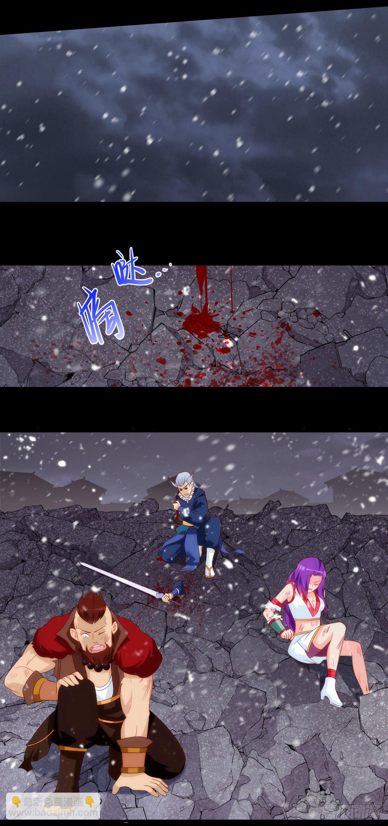 領主什麼的無所謂啦 - 044話 - 2