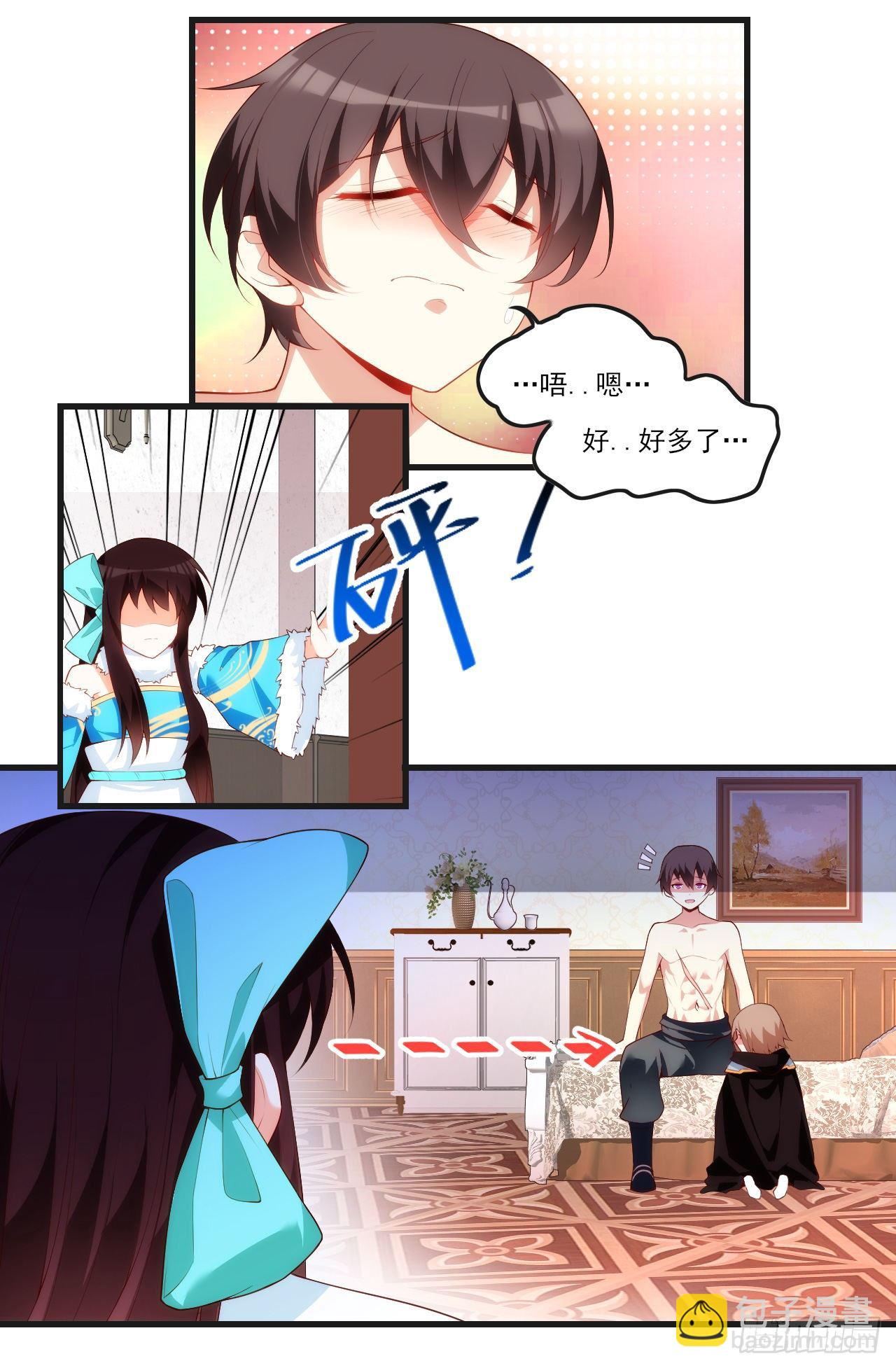 領主什麼的無所謂啦 - 046話 - 6