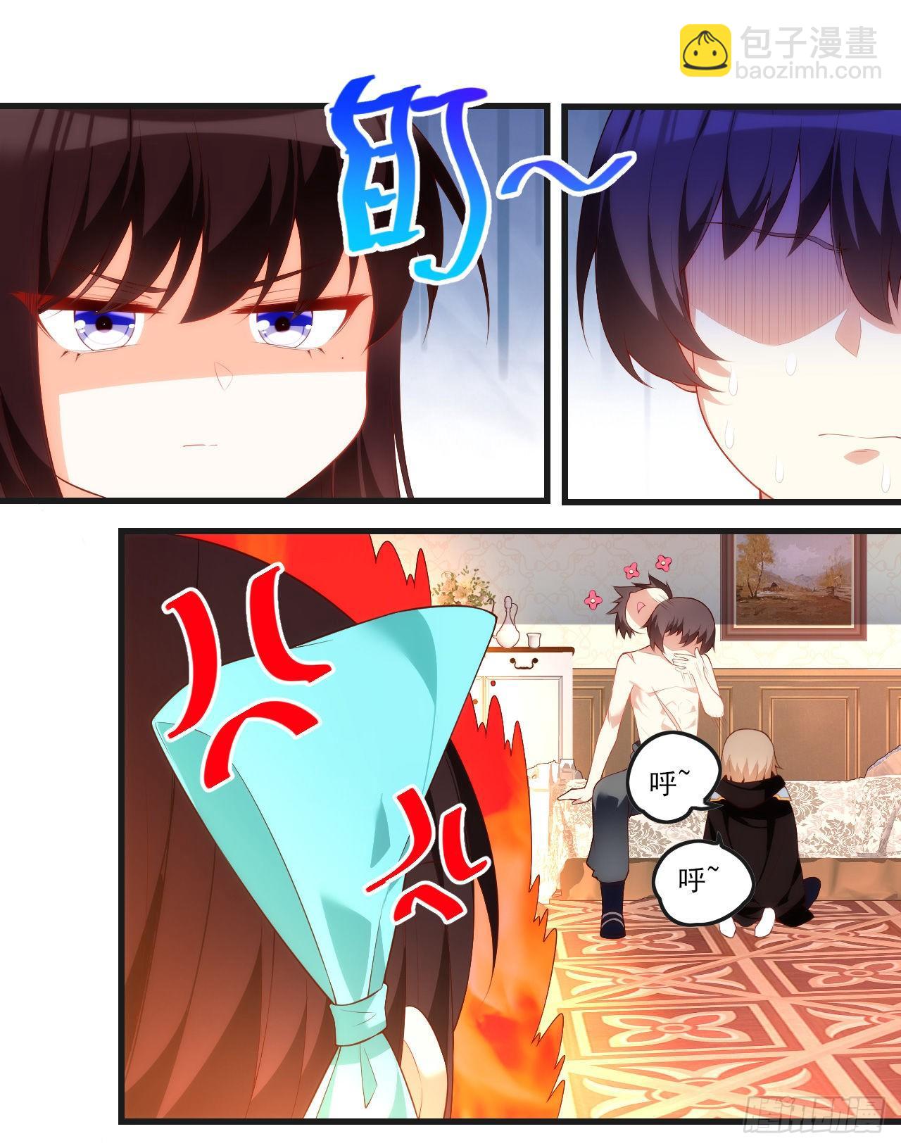 領主什麼的無所謂啦 - 046話 - 1