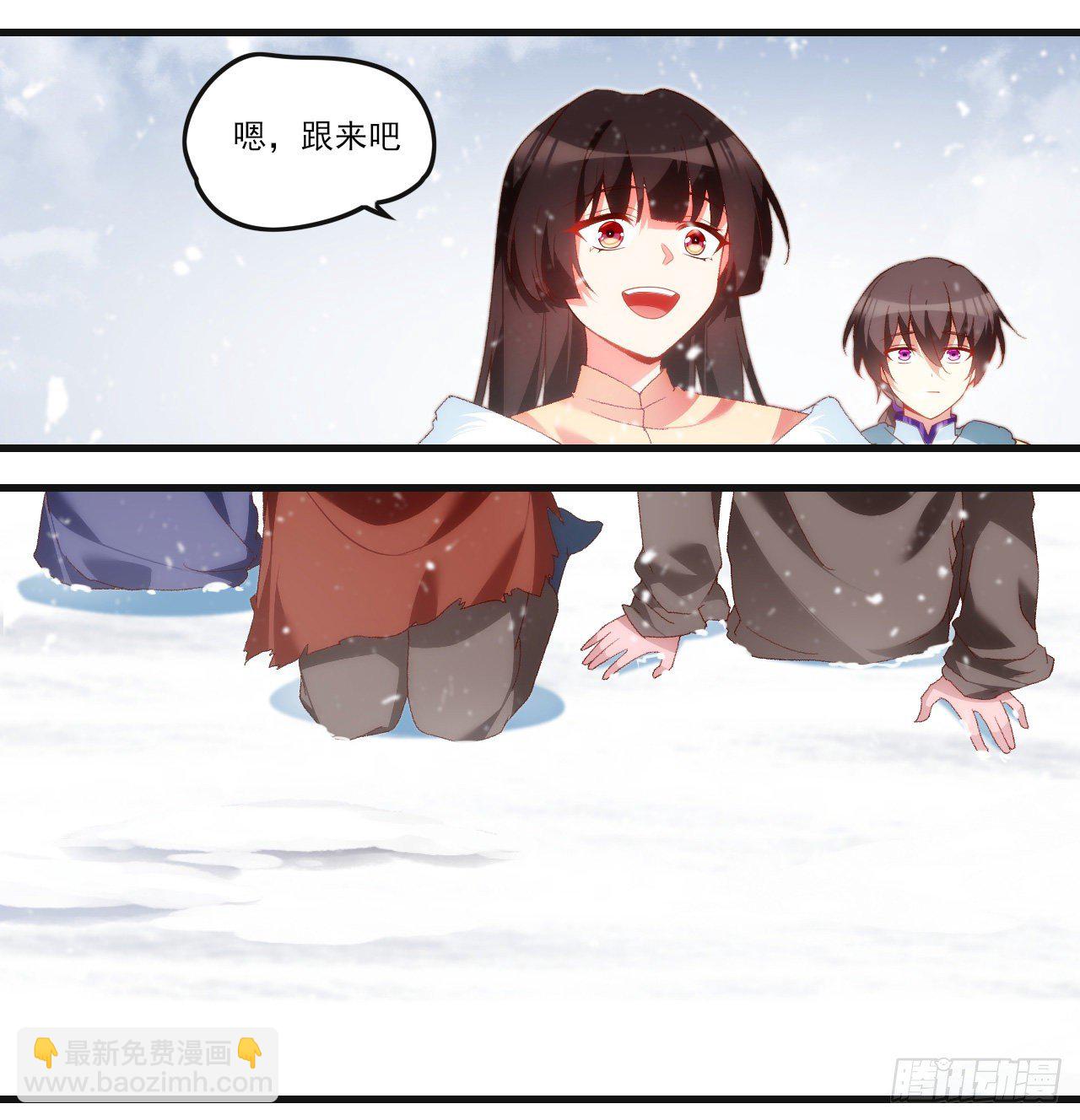 領主什麼的無所謂啦 - 048 - 5