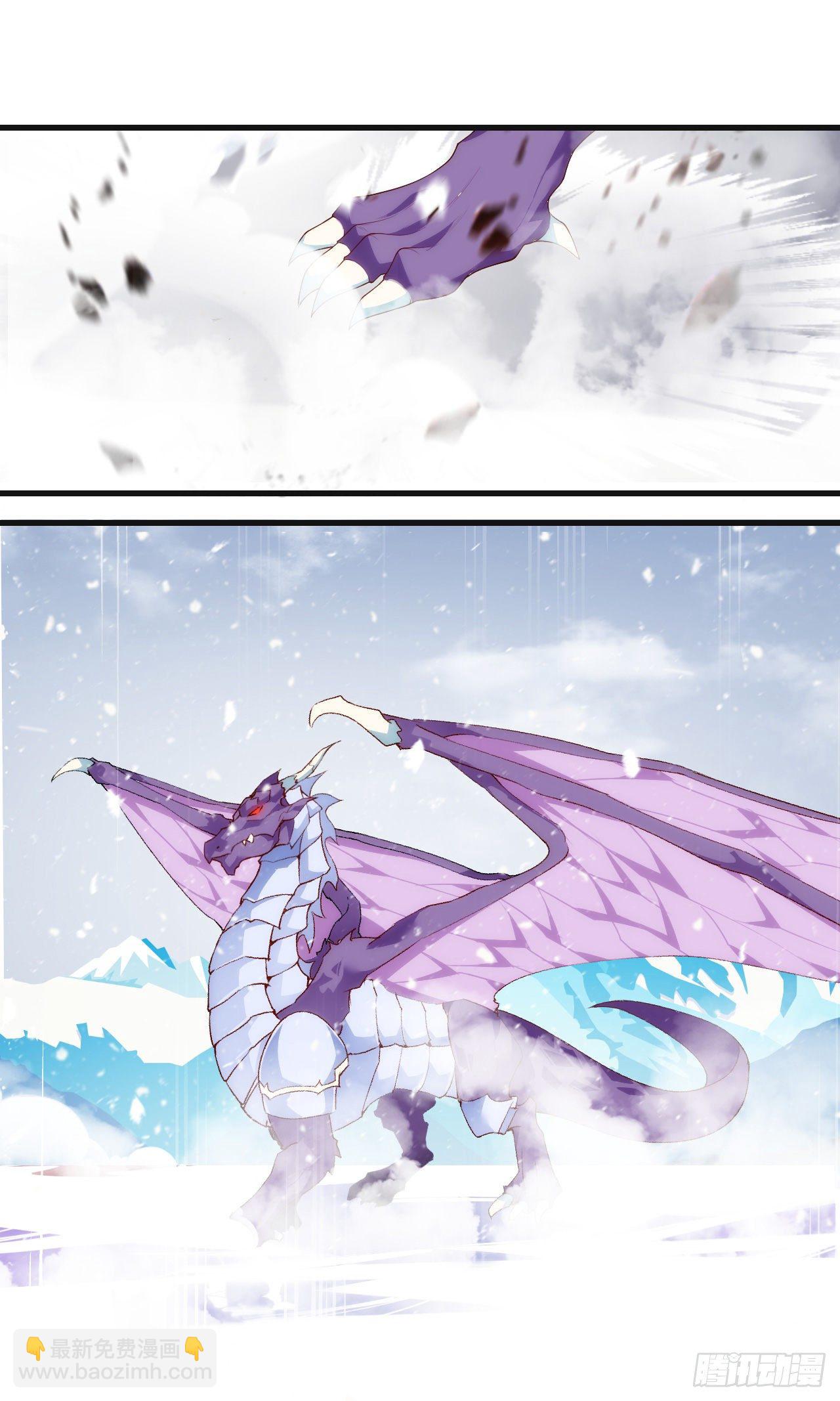 領主什麼的無所謂啦 - 048 - 2