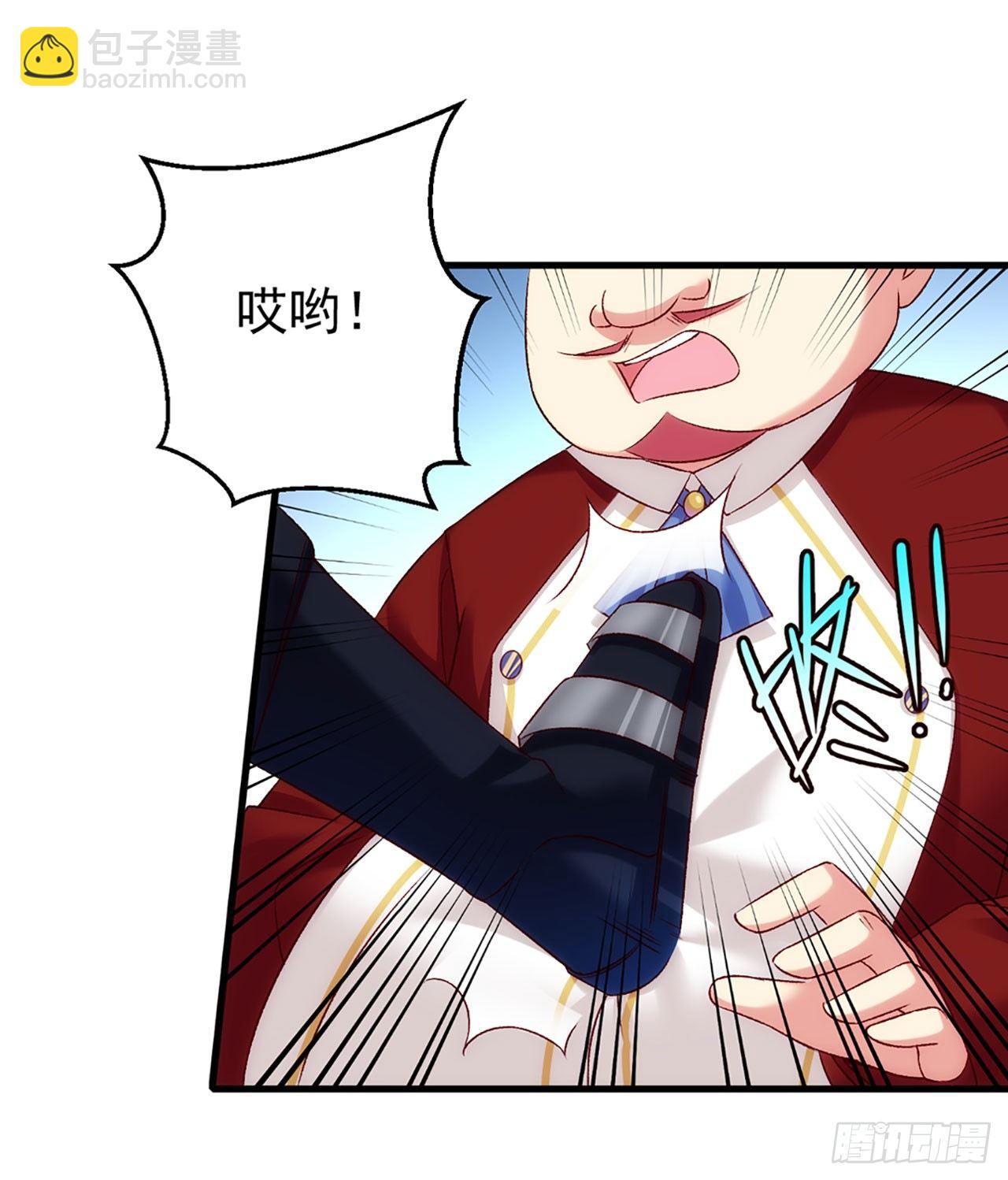 領主什麼的無所謂啦 - 04話(1/2) - 4