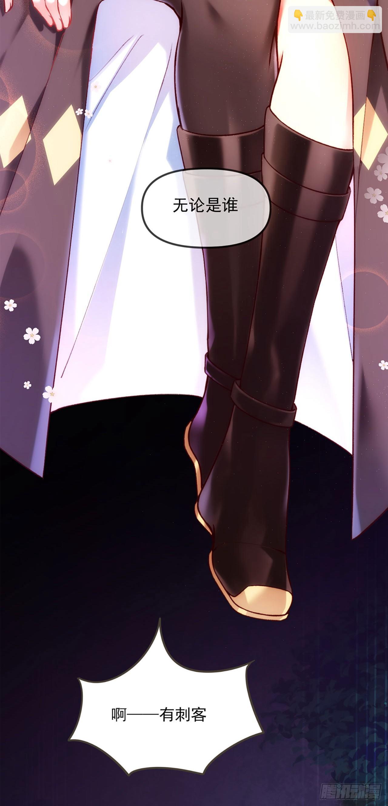 領主什麼的無所謂啦 - 04話(1/2) - 4