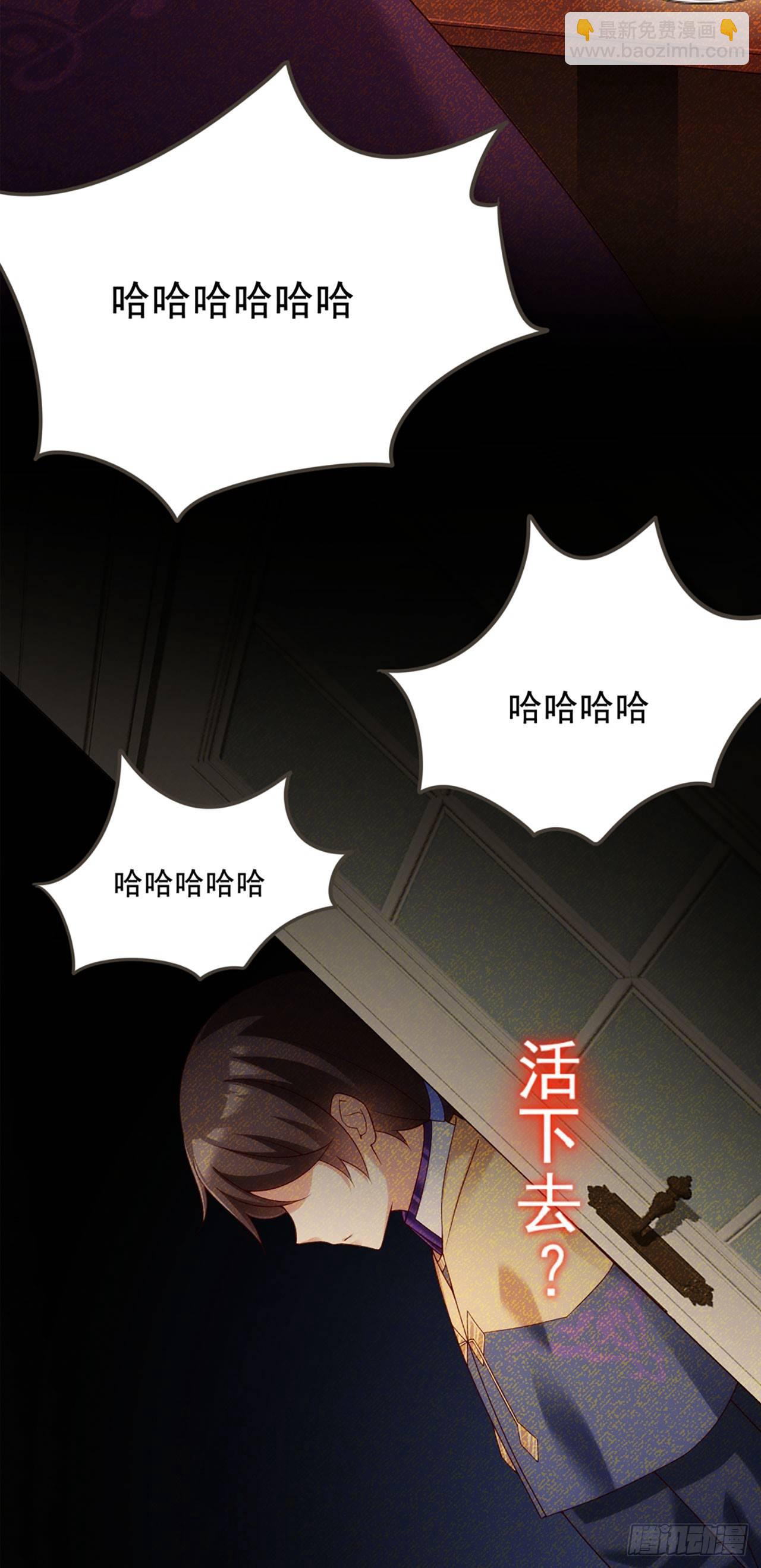 領主什麼的無所謂啦 - 04話(1/2) - 1