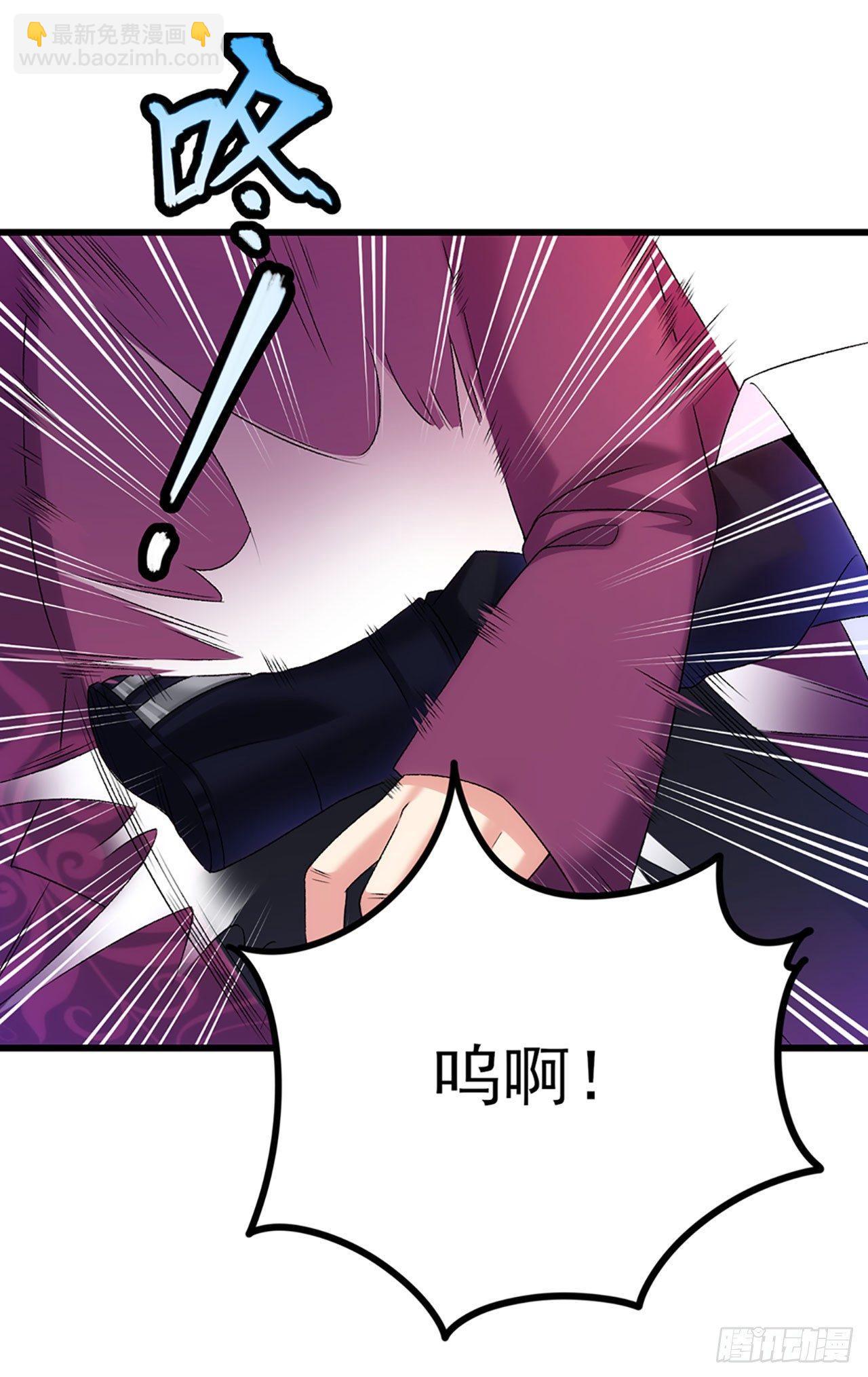 領主什麼的無所謂啦 - 04話(1/2) - 5