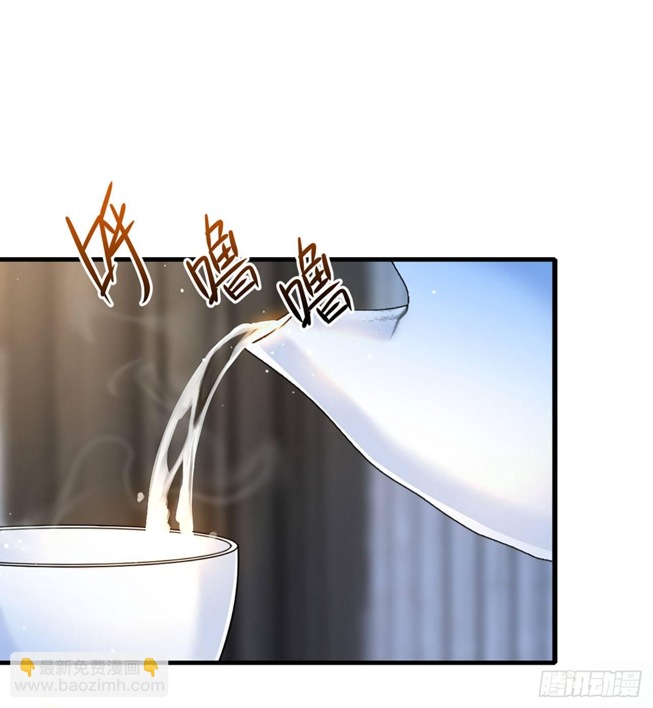 領主什麼的無所謂啦 - 04話(2/2) - 1