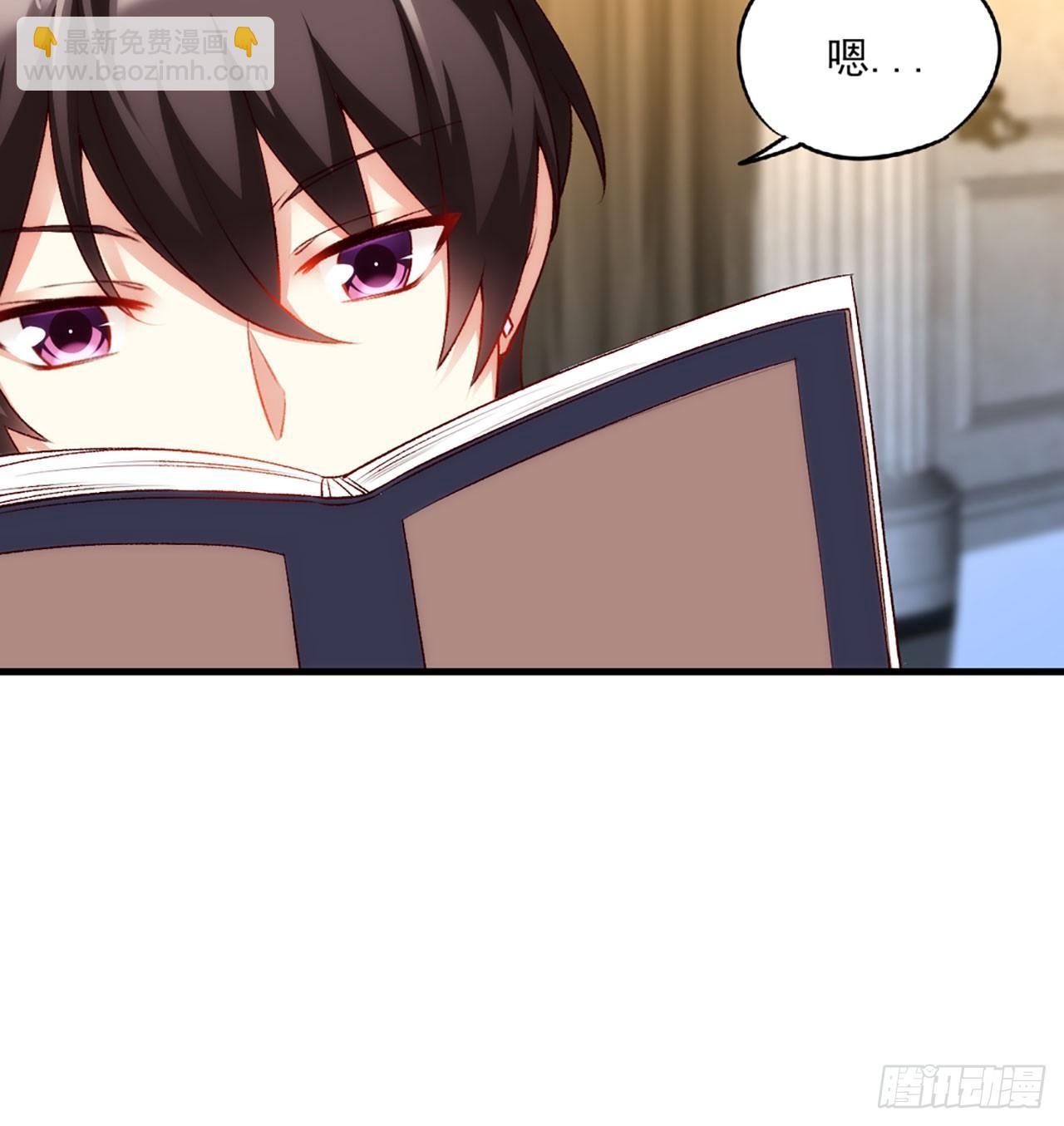 領主什麼的無所謂啦 - 04話(2/2) - 3