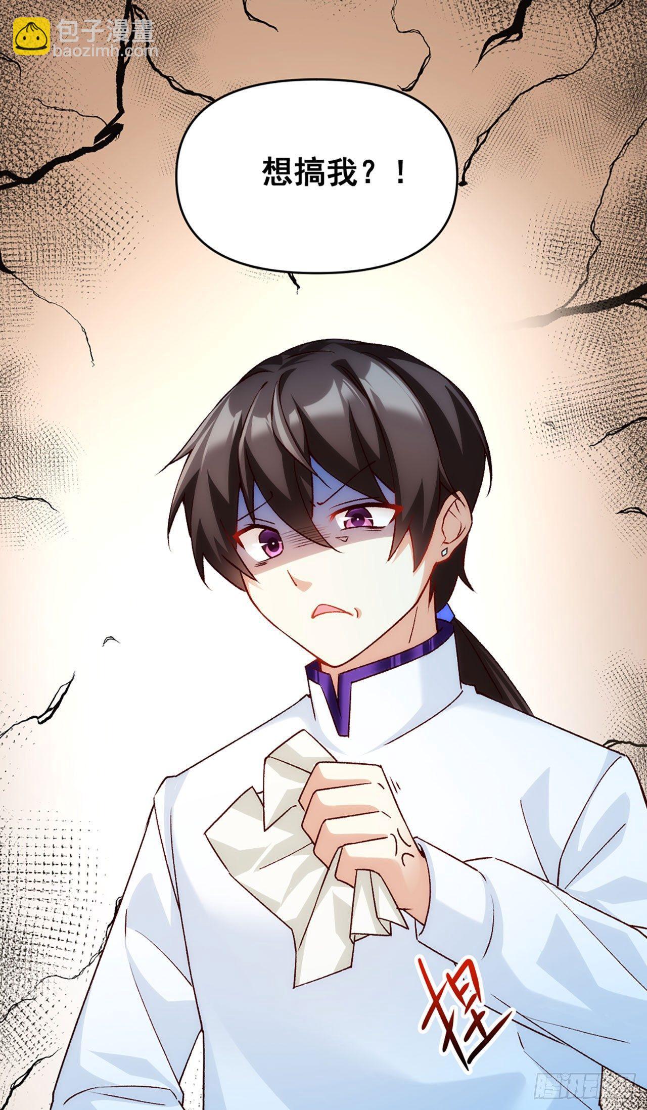 領主什麼的無所謂啦 - 04話(2/2) - 2