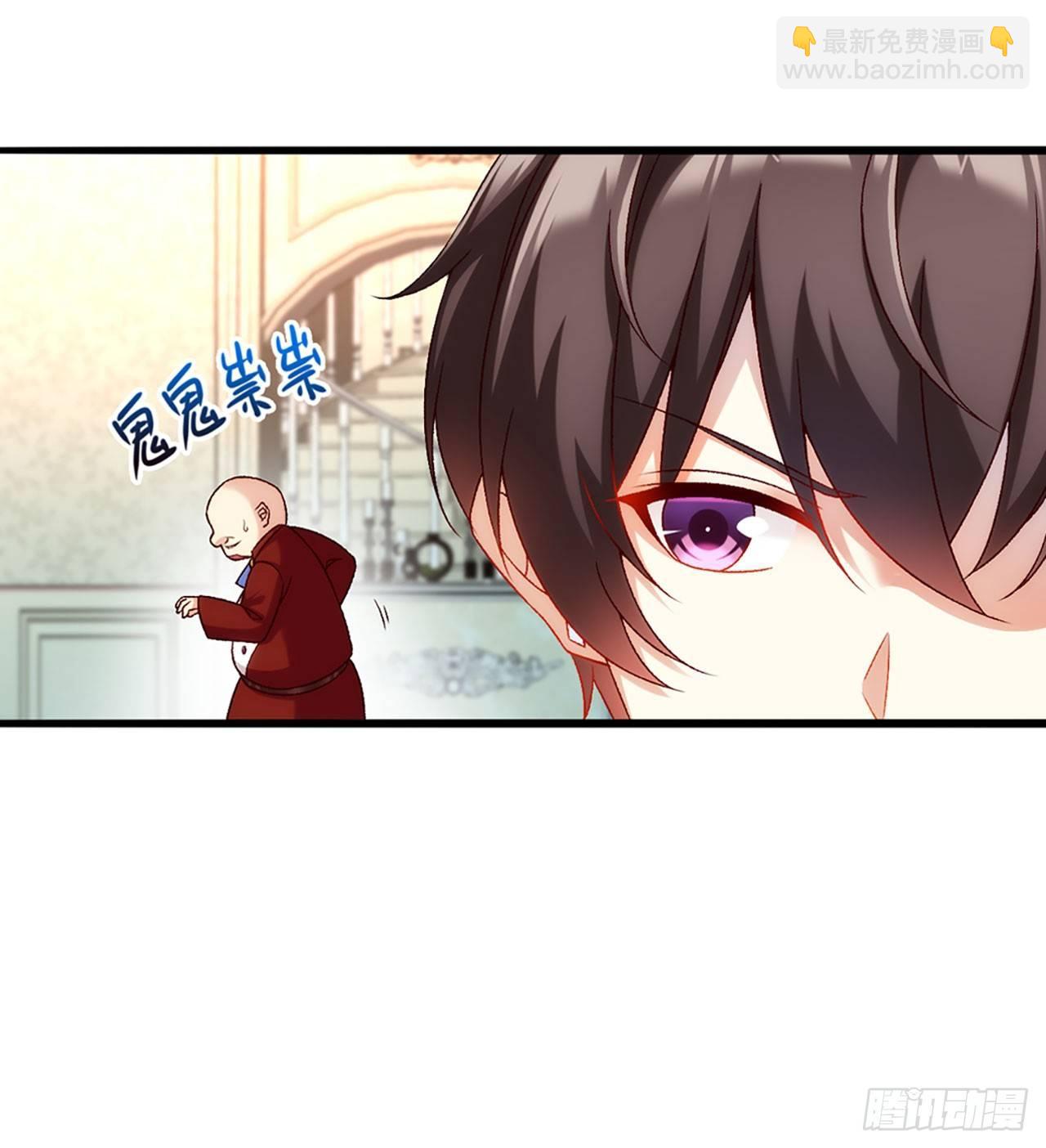 領主什麼的無所謂啦 - 04話(1/2) - 1