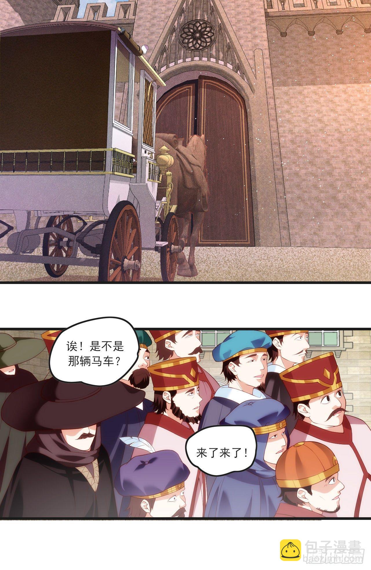 領主什麼的無所謂啦 - 050 - 5