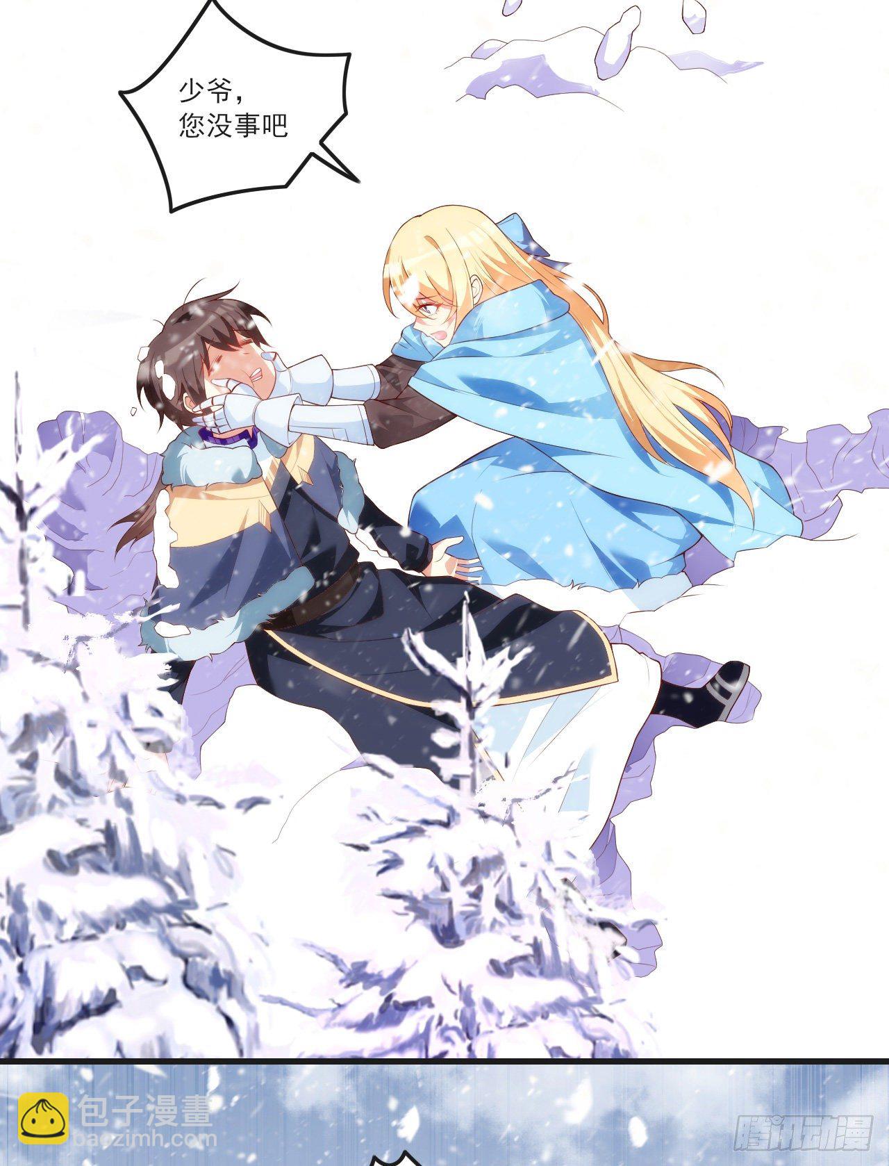 領主什麼的無所謂啦 - 050 - 5