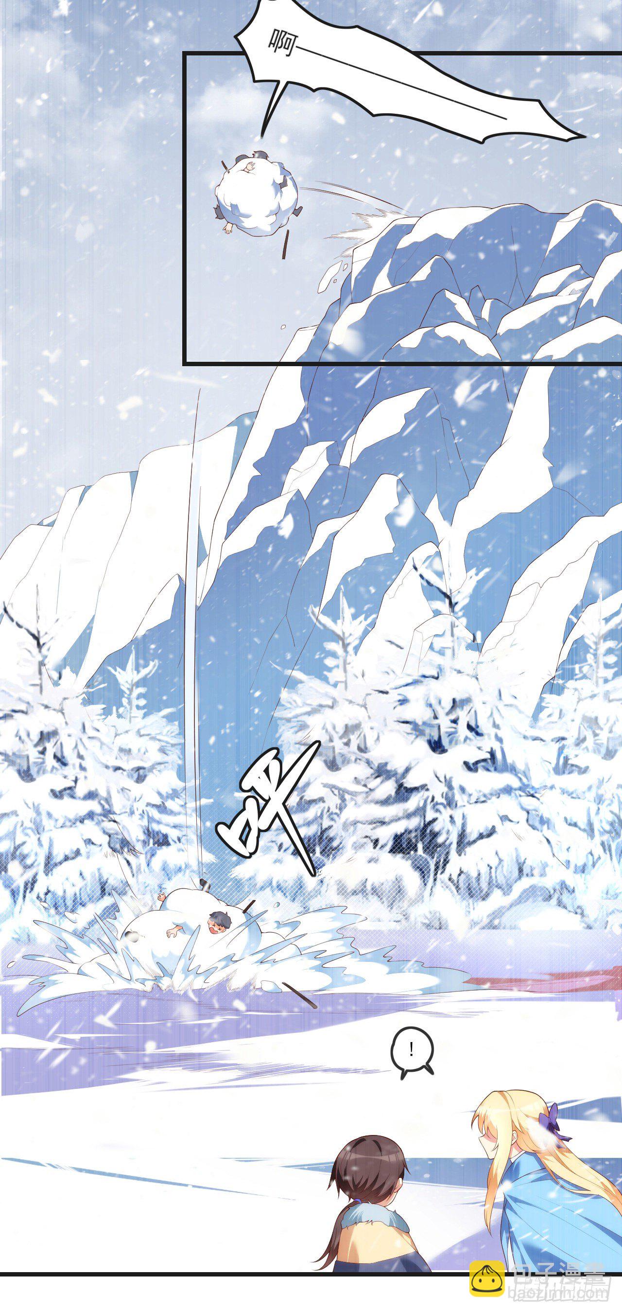 領主什麼的無所謂啦 - 050 - 6