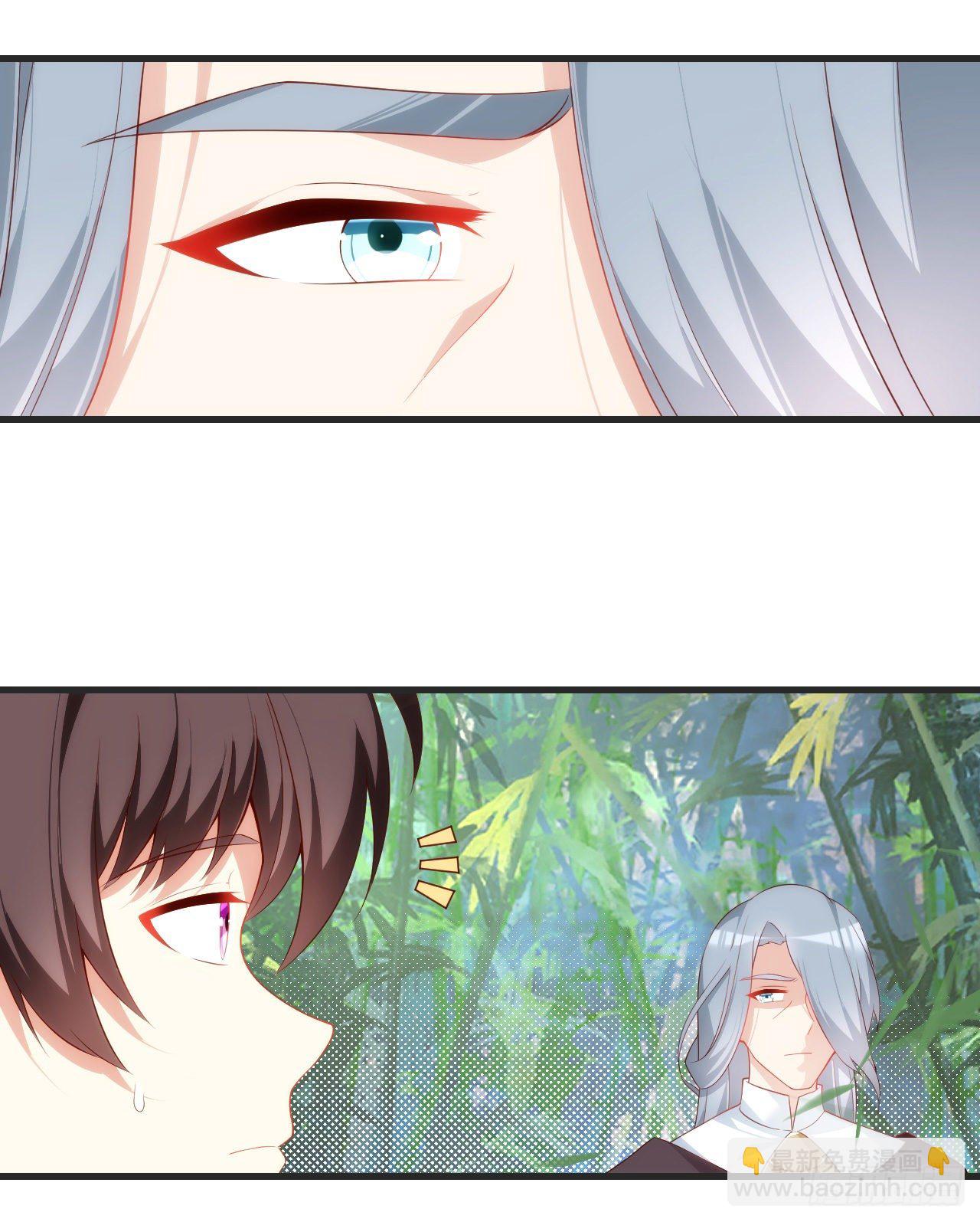 領主什麼的無所謂啦 - 056 - 4