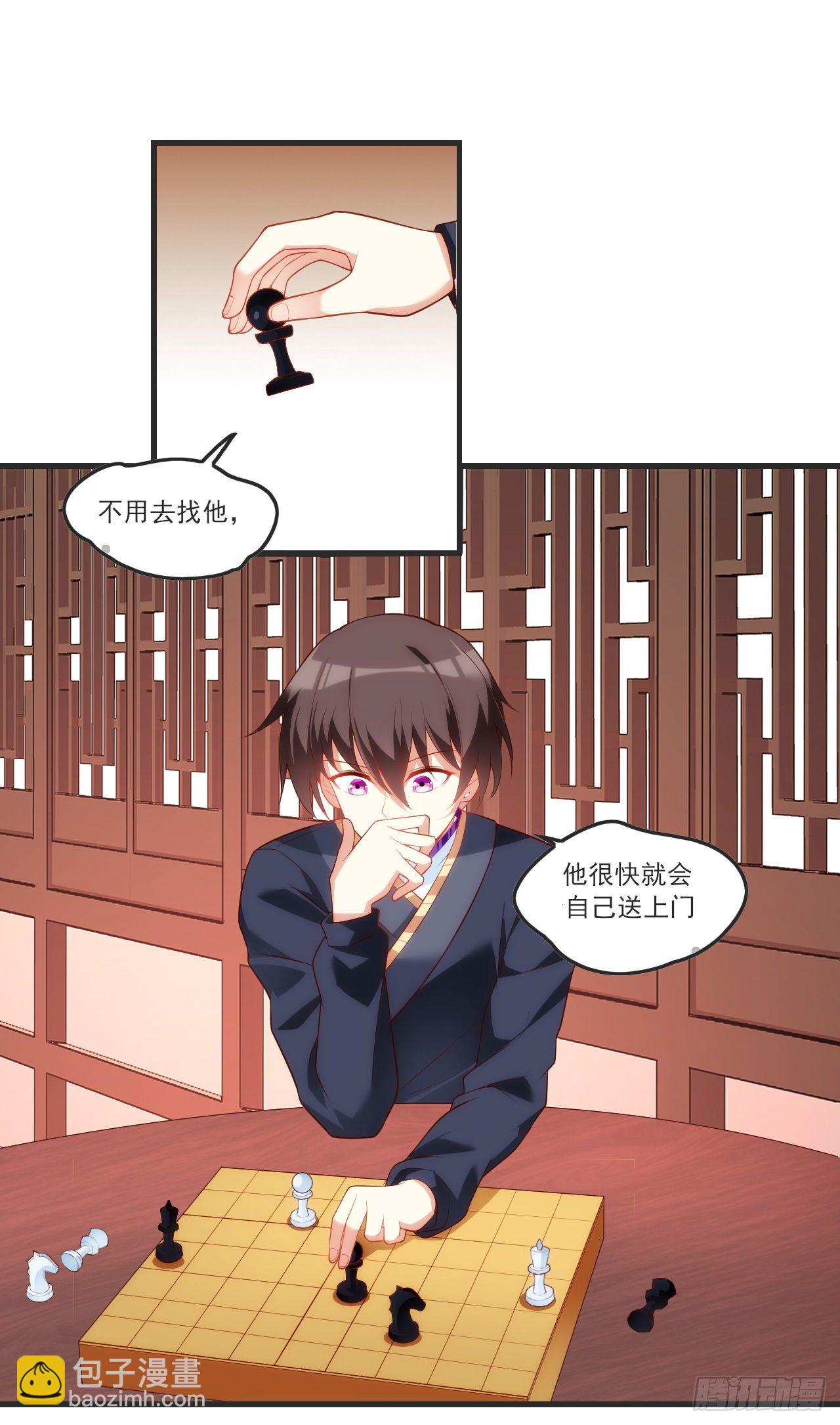 領主什麼的無所謂啦 - 060 - 3