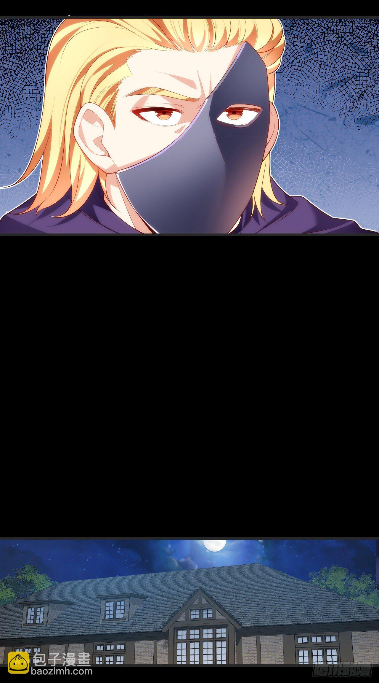 領主什麼的無所謂啦 - 062 - 5