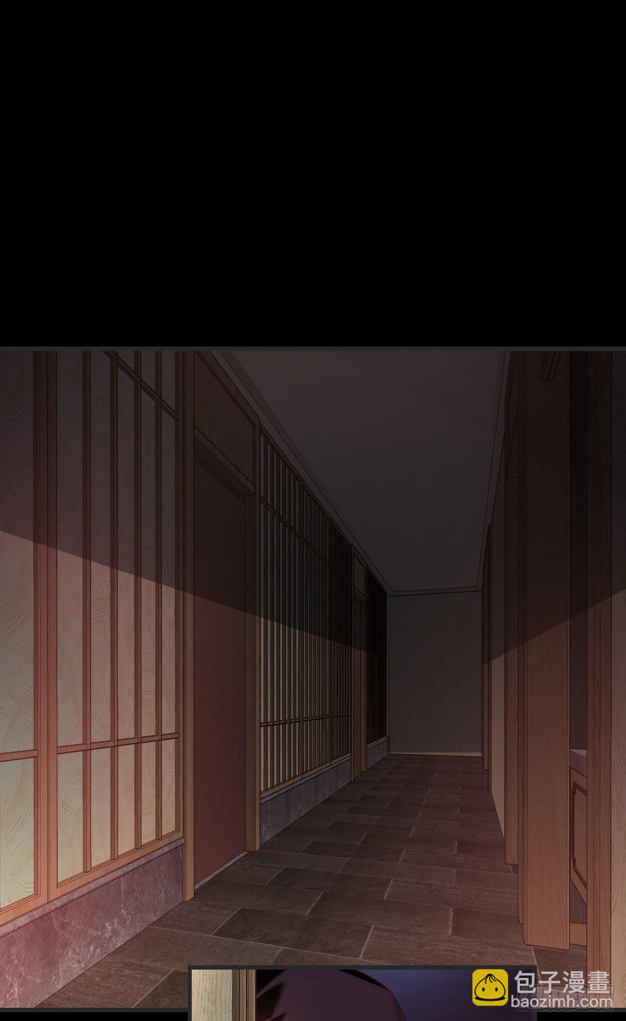 領主什麼的無所謂啦 - 062 - 2