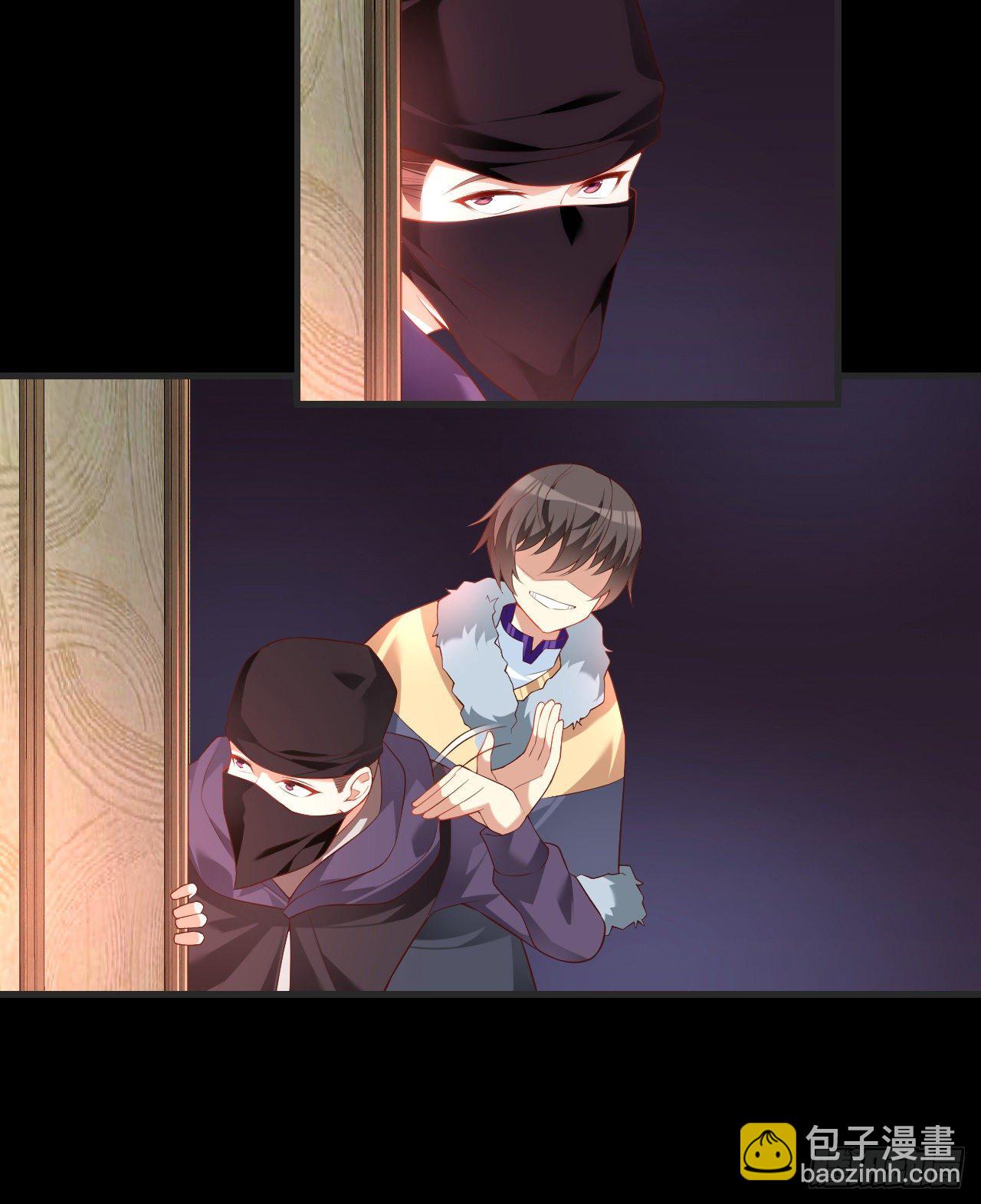 領主什麼的無所謂啦 - 062 - 3