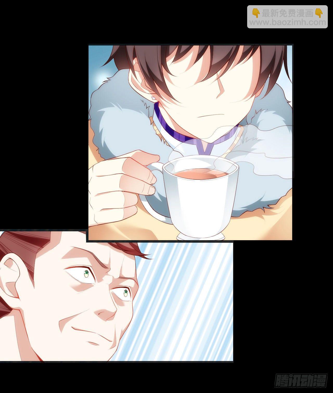 領主什麼的無所謂啦 - 062 - 2