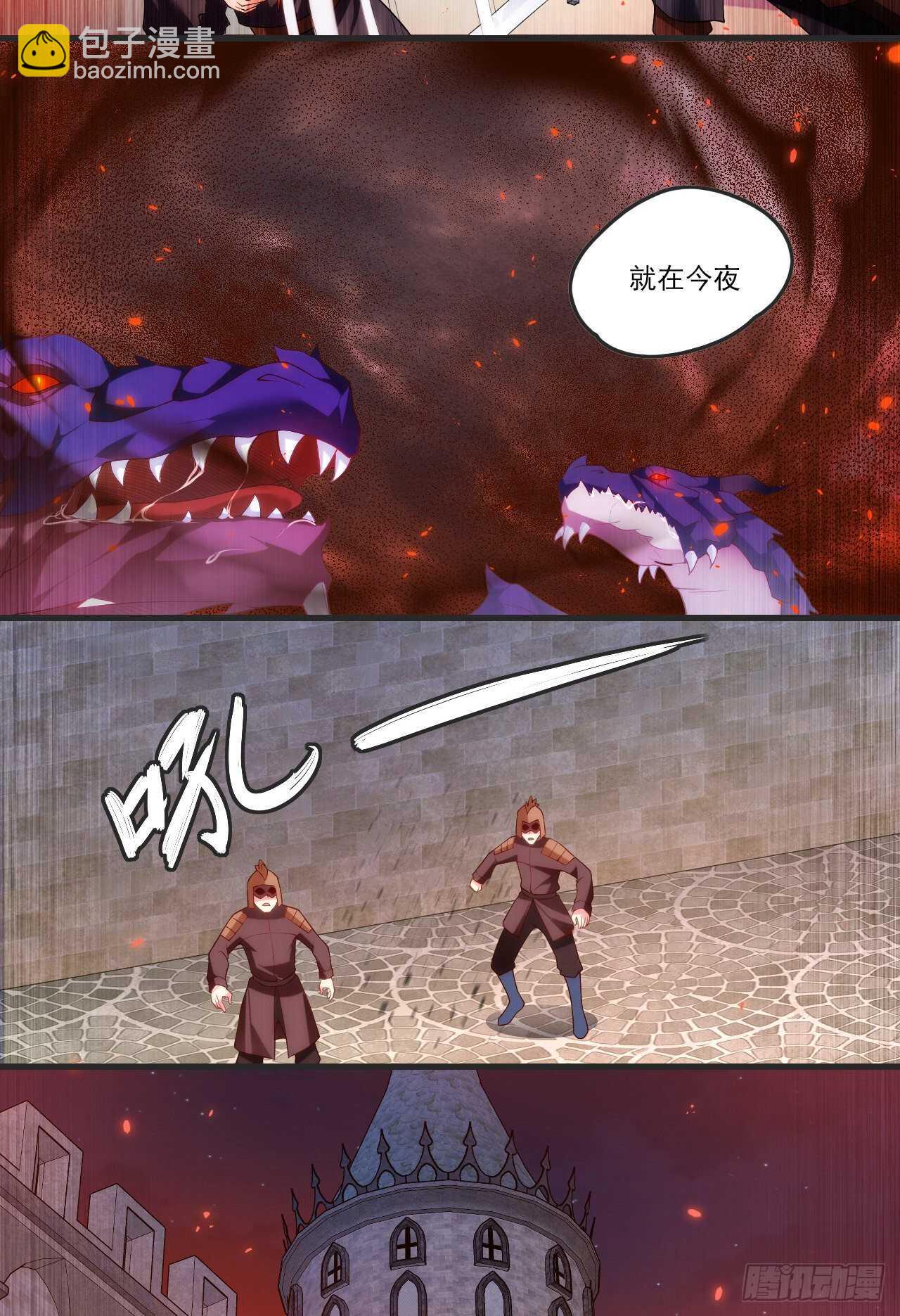 領主什麼的無所謂啦 - 第67話 血染天月山 - 5