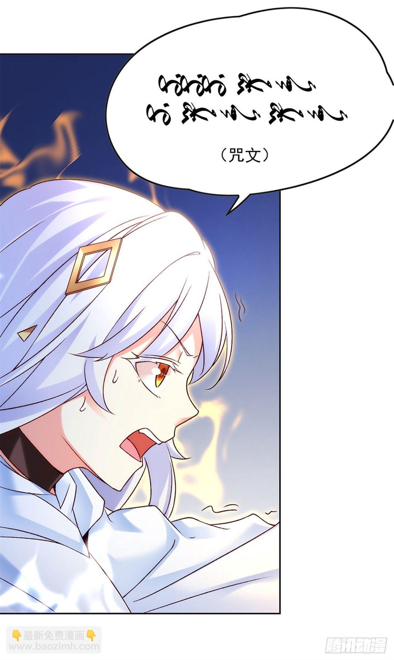 領主什麼的無所謂啦 - 06話(1/2) - 2