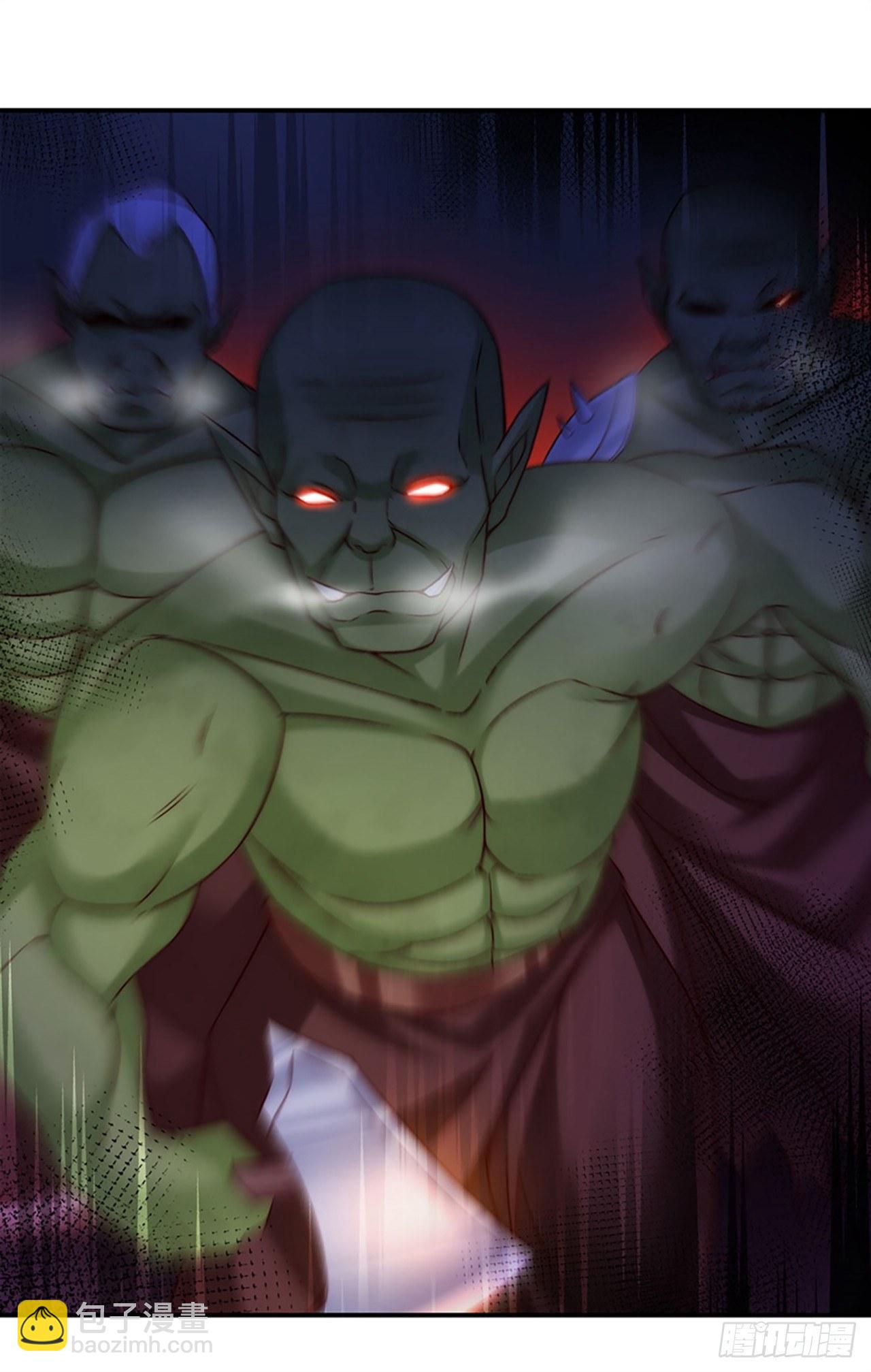 領主什麼的無所謂啦 - 06話(1/2) - 8