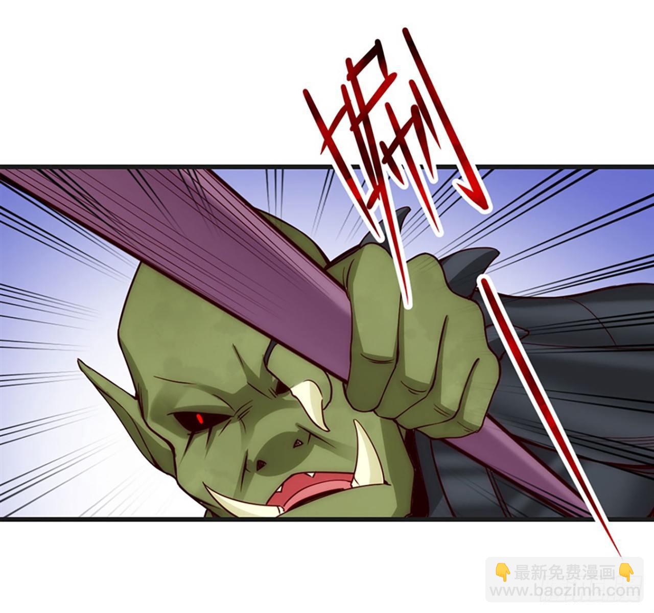 領主什麼的無所謂啦 - 06話(2/2) - 3