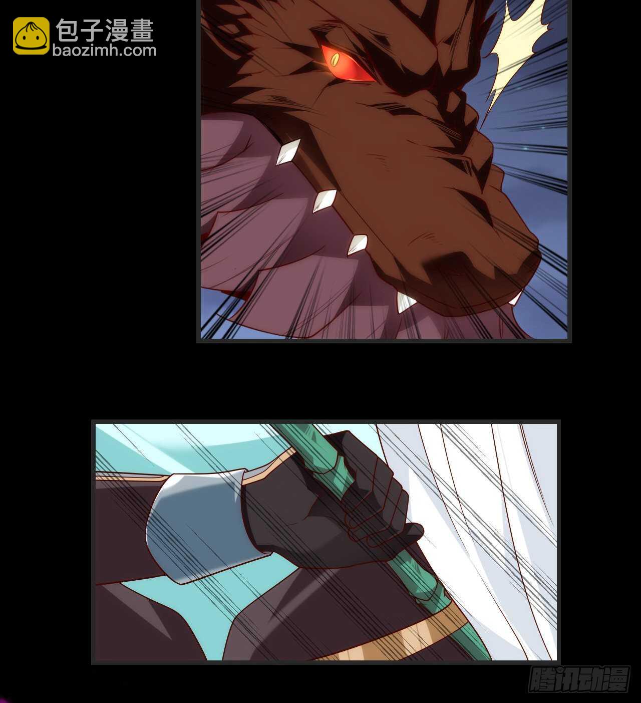 領主什麼的無所謂啦 - 第71話 我從未怪過你 - 1